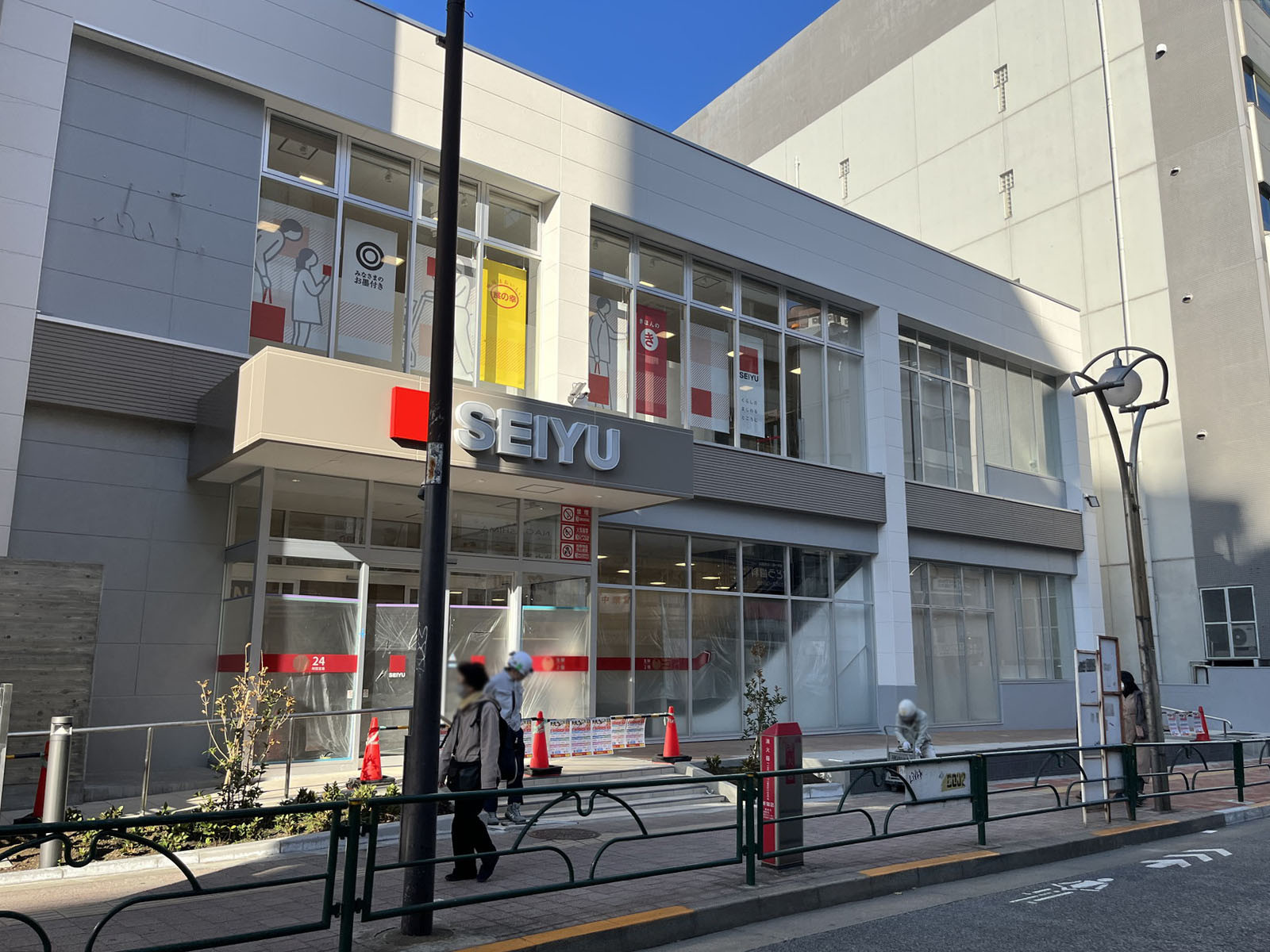 近くの西友 高田馬場店