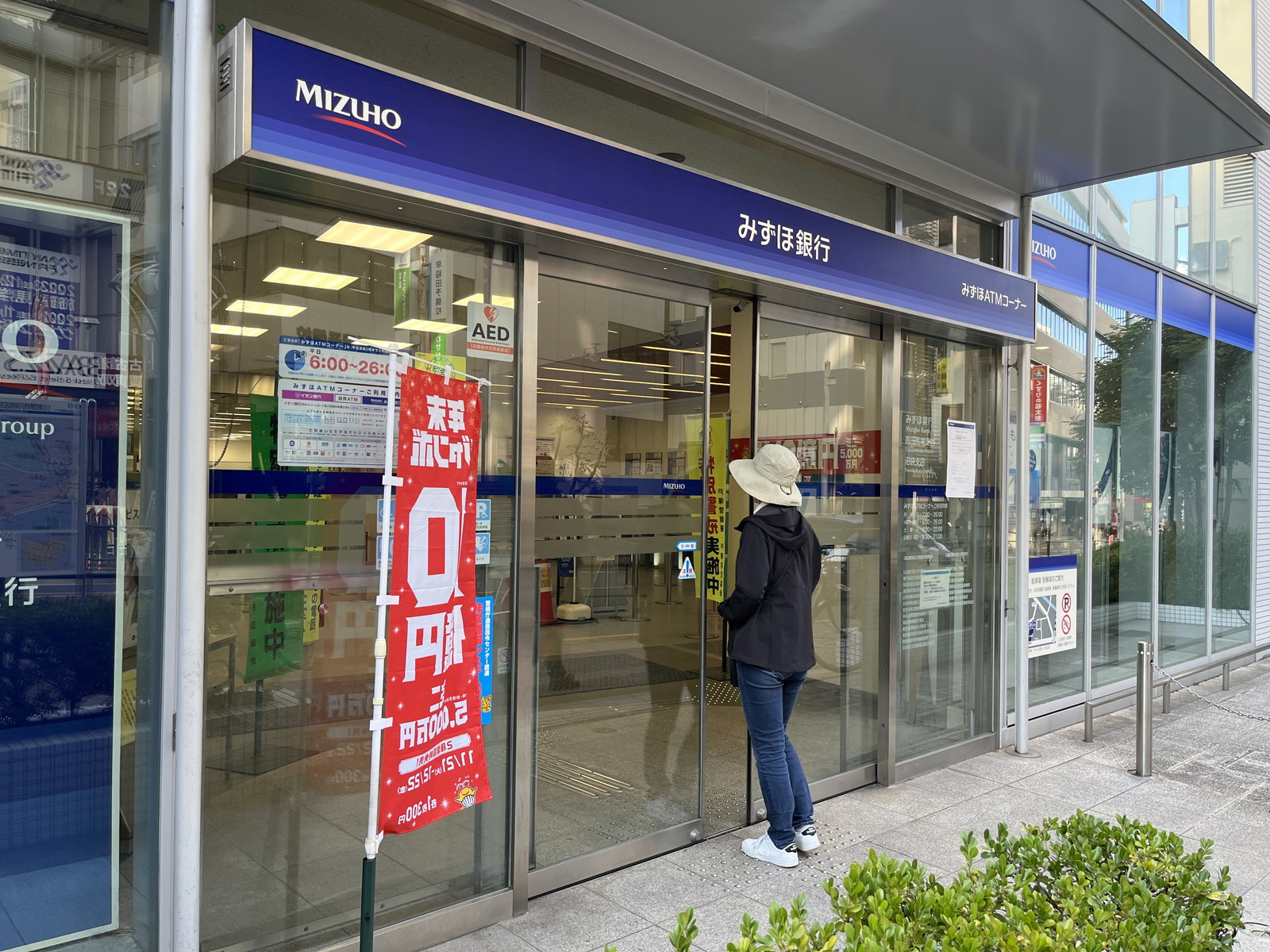 斜向かいにあるみずほ銀行高田馬場支店