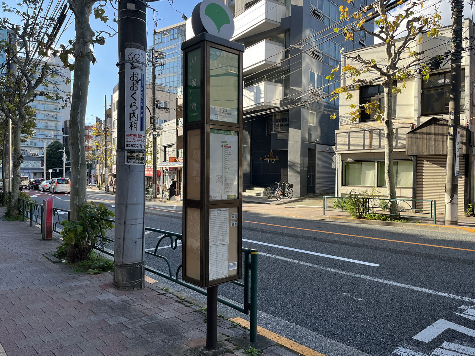 目前のバス停「小滝橋」