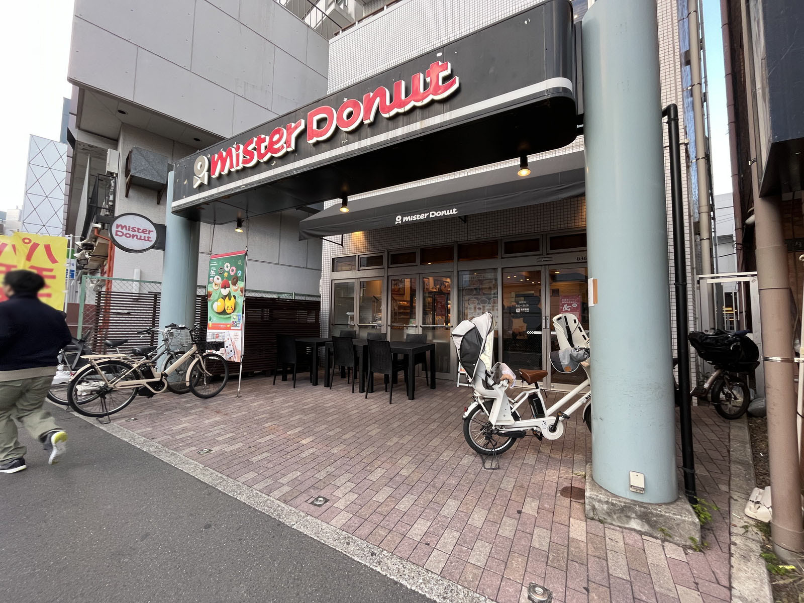 並びにあるミスタードーナツ東中野ショップ