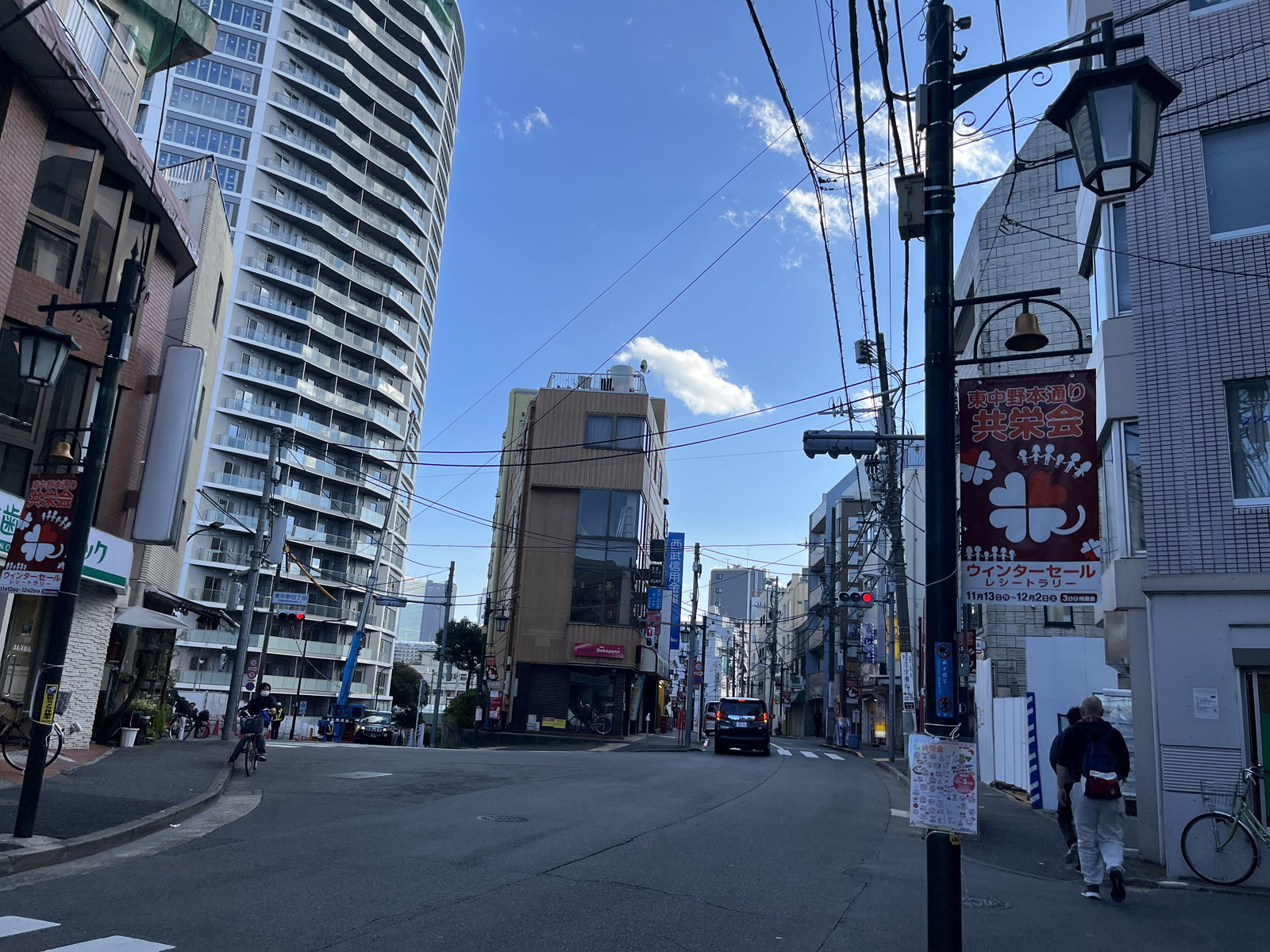 付近の東中野四丁目交差点