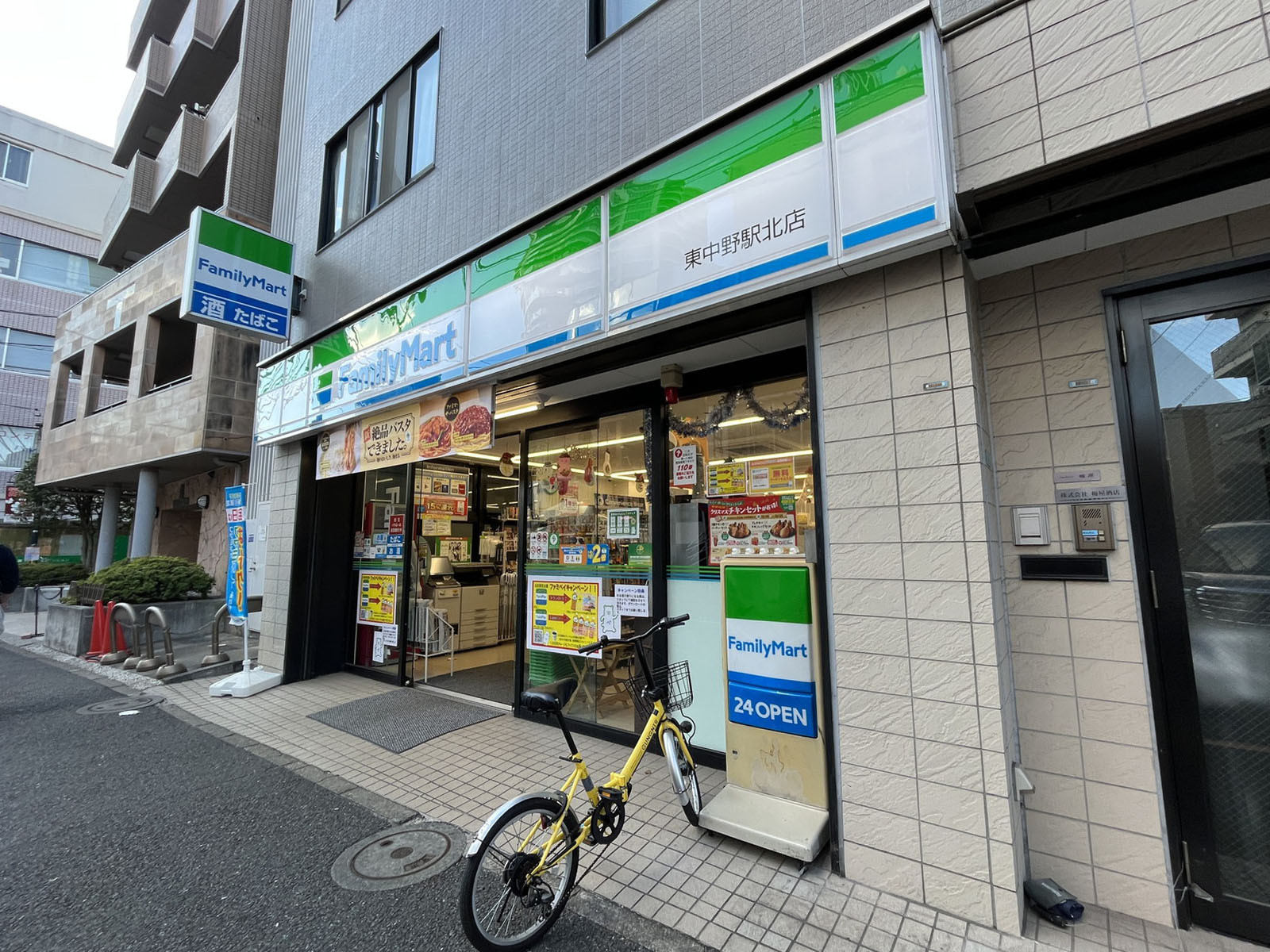 至近のファミリーマート 東中野駅北店