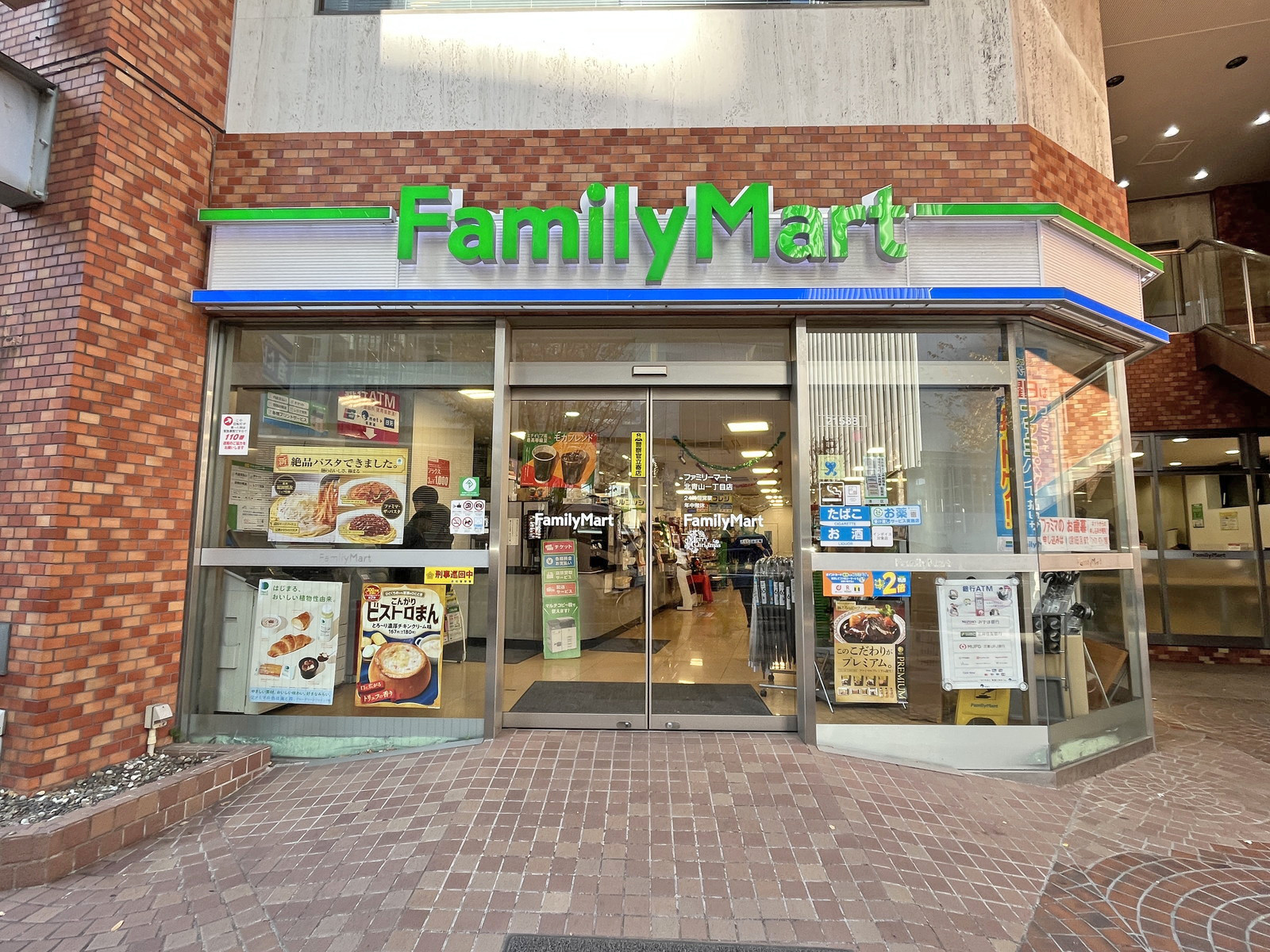 徒歩1分のファミリーマート北青山一丁目店
