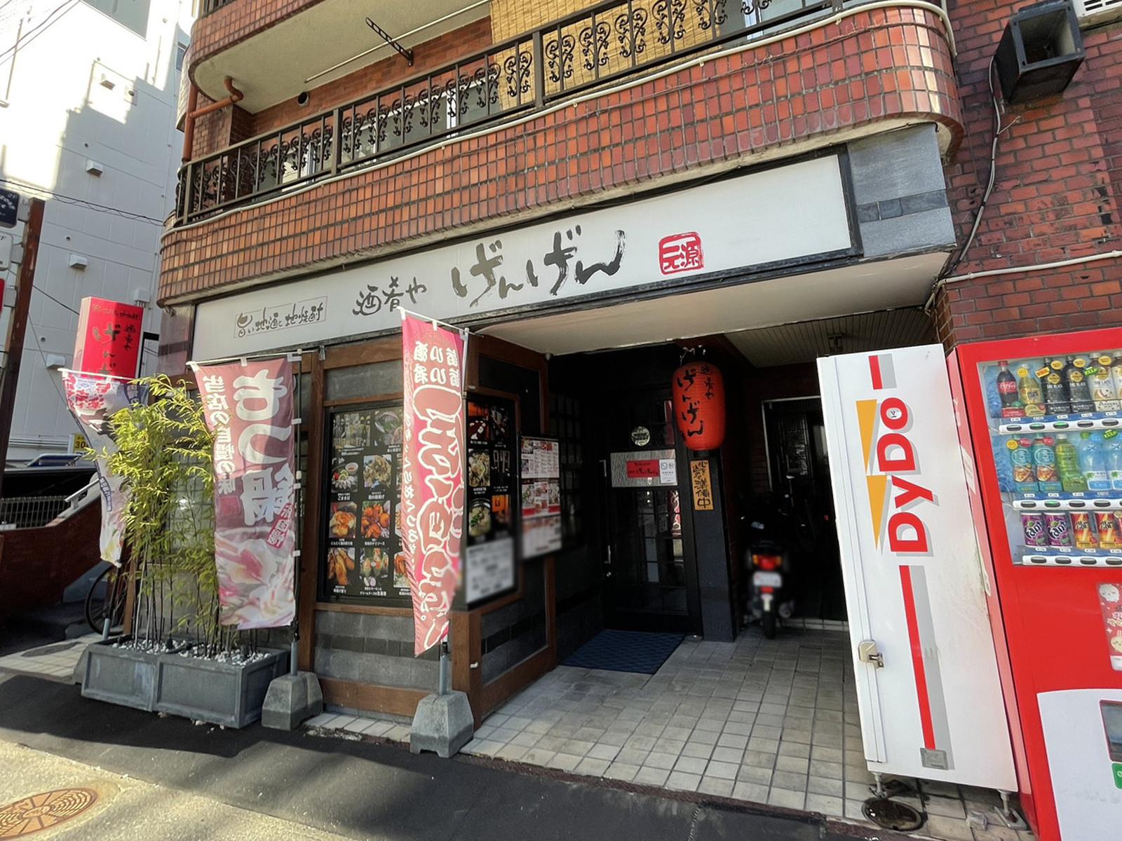 徒歩圏内には飲食店が立地