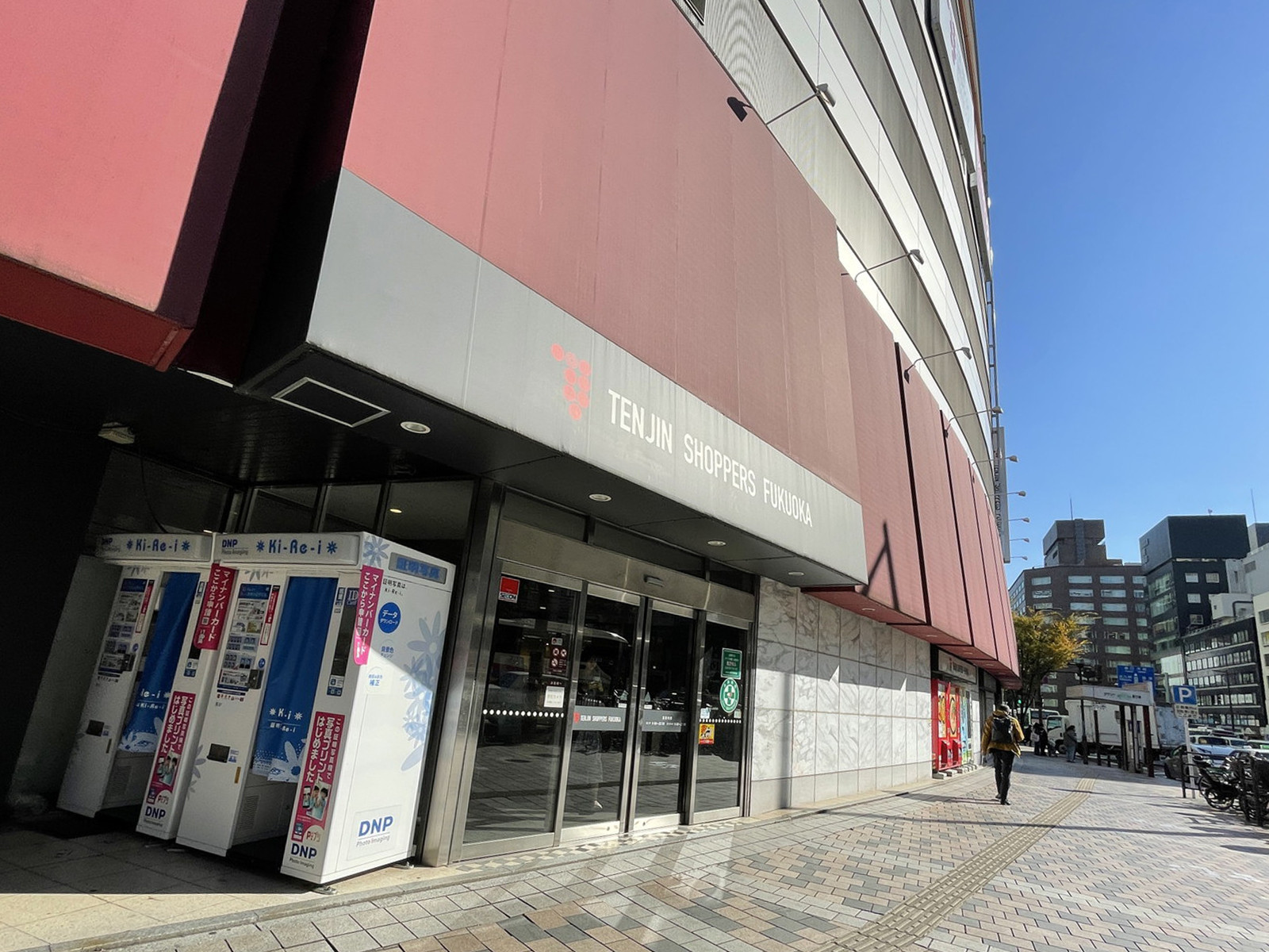 付近のイオンショッパーズ福岡店
