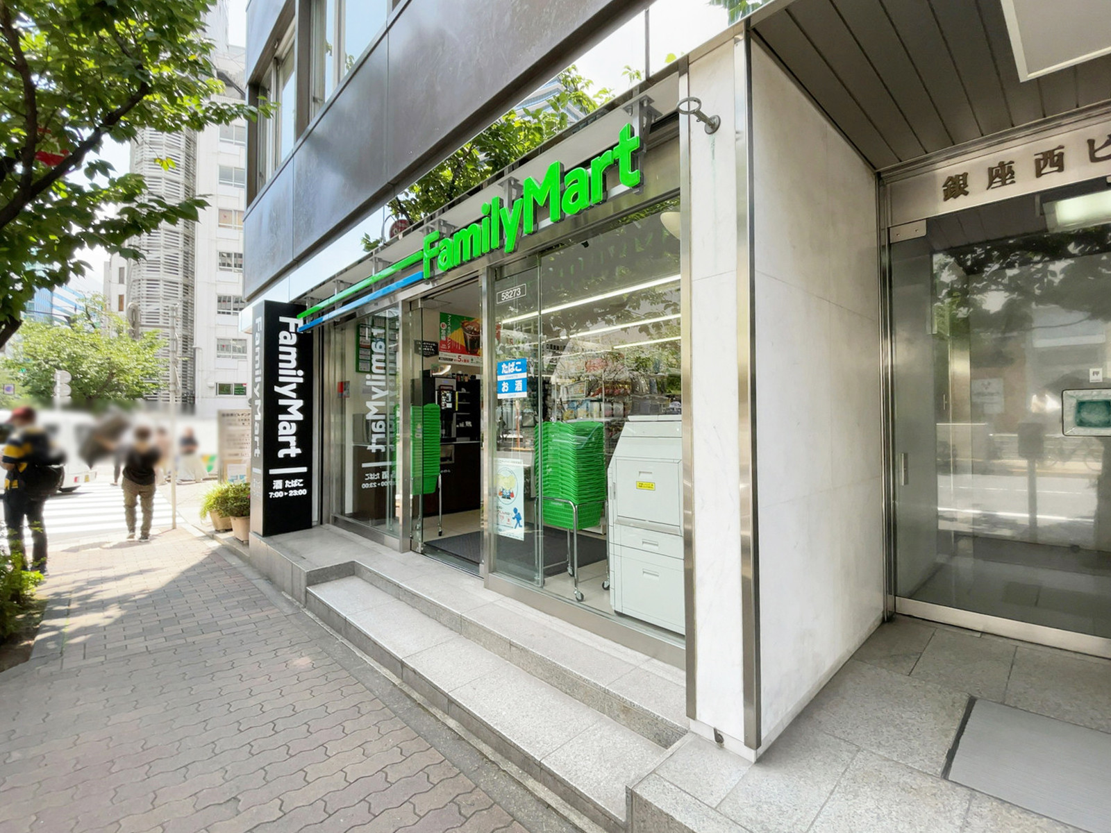 至近のファミリーマート 銀座桜通り店