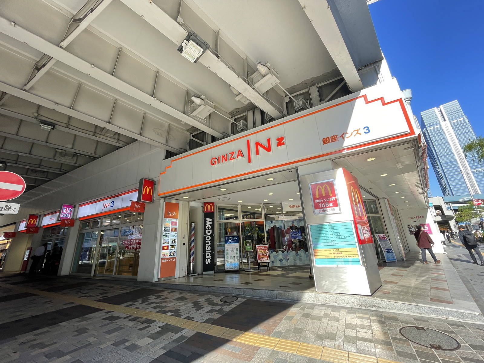 付近には飲食店が充実
