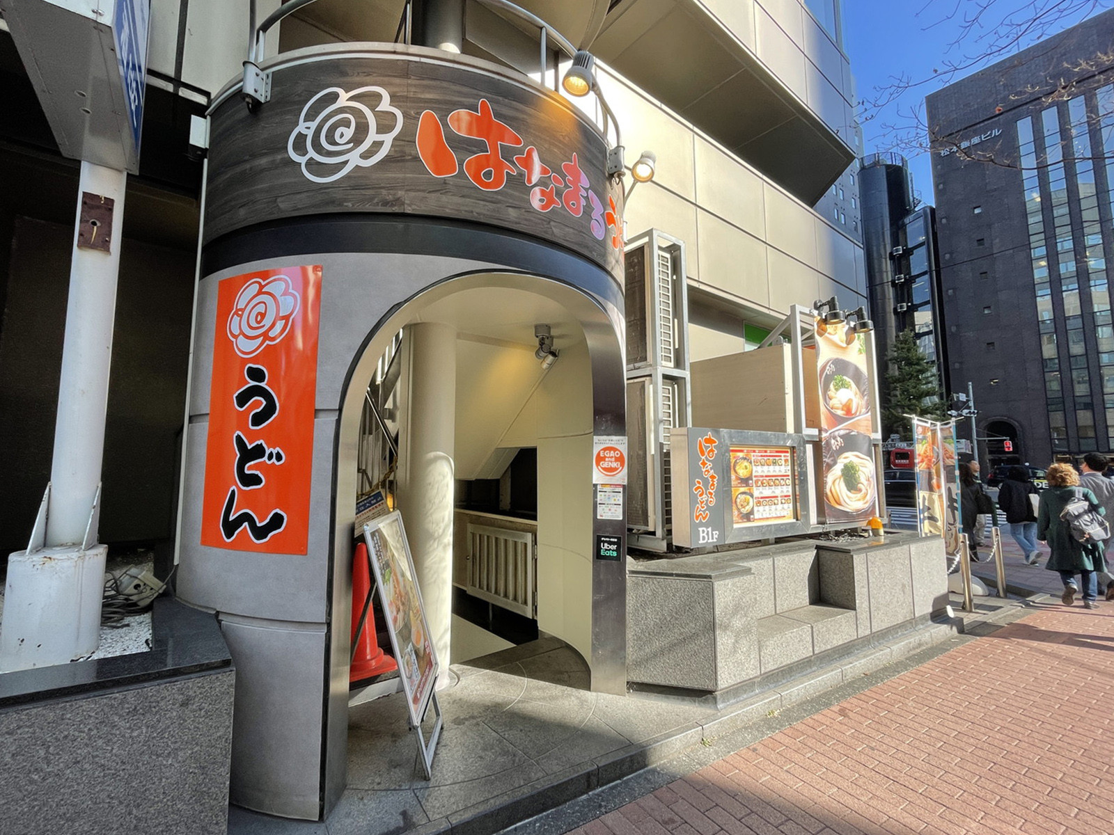 並びのはなまるうどん 銀座松屋通り店