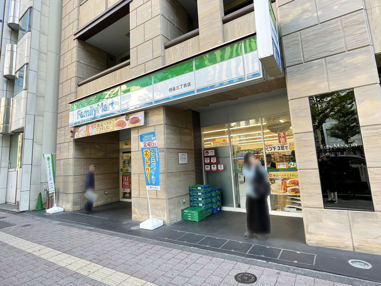 隣のファミリーマート 銀座三丁目店