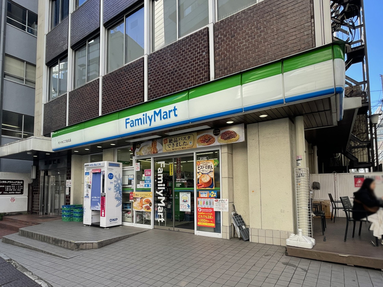 並びのファミリーマート代々木2丁目北店
