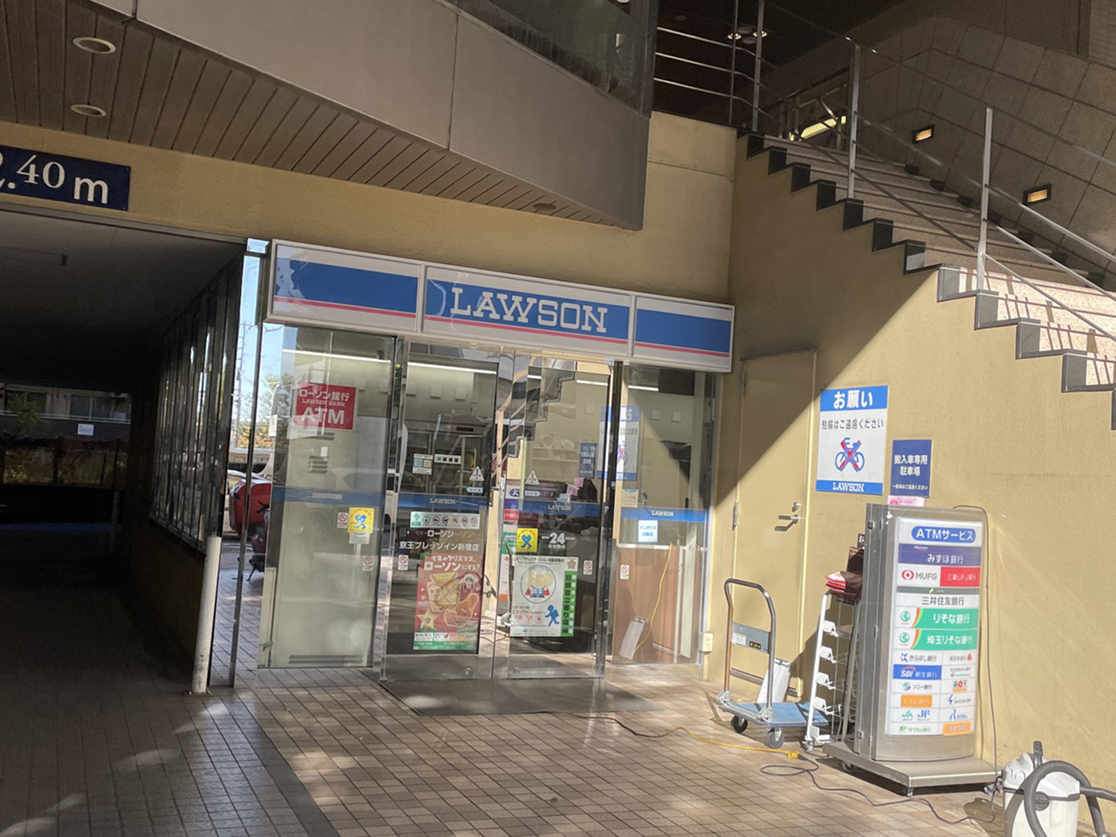 徒歩3分のローソン 京王プレッソイン新宿店