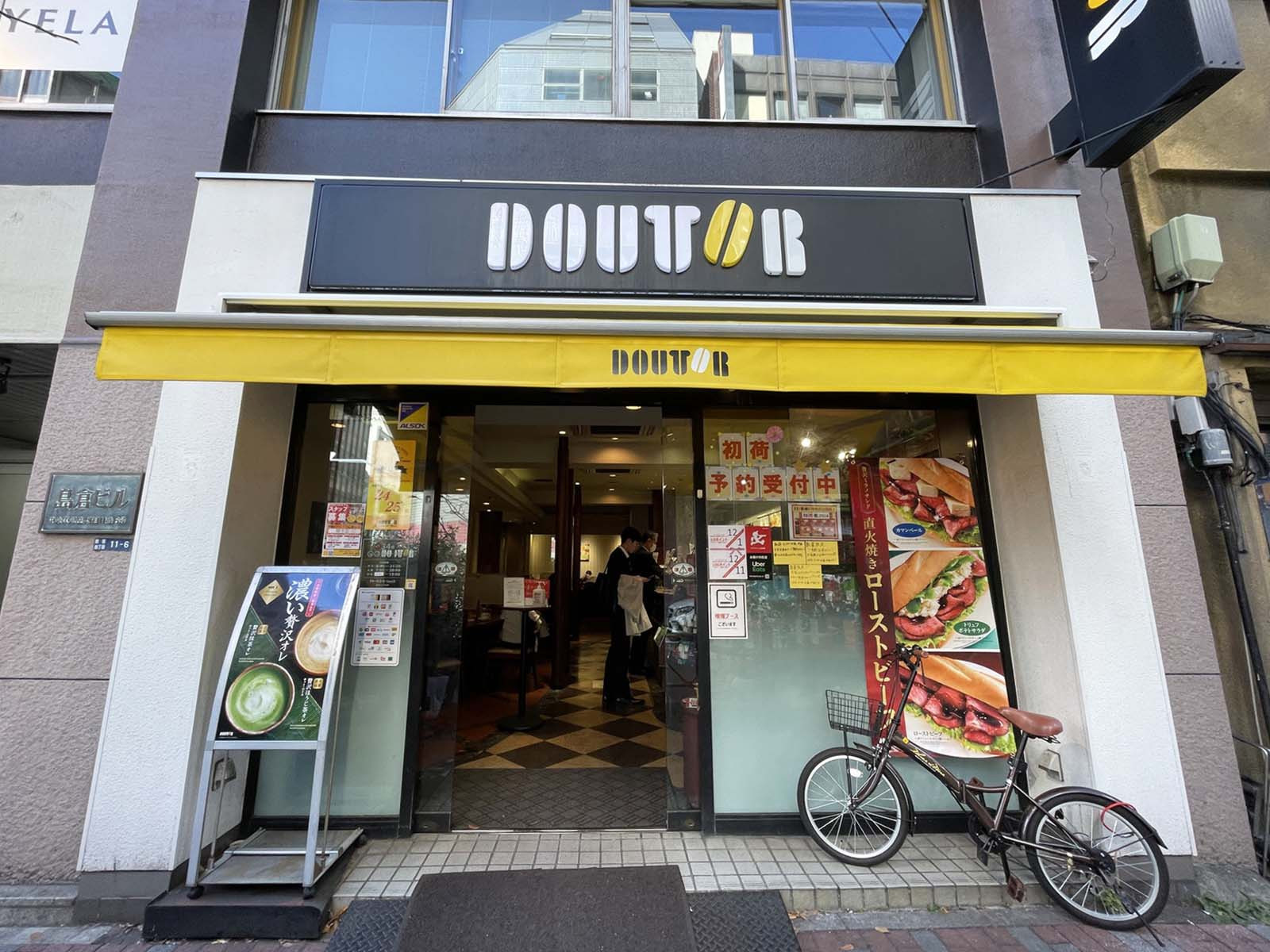 隣のドトールコーヒーショップ 銀座4丁目店