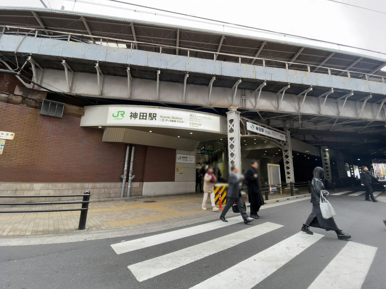 最寄りの「神田駅」