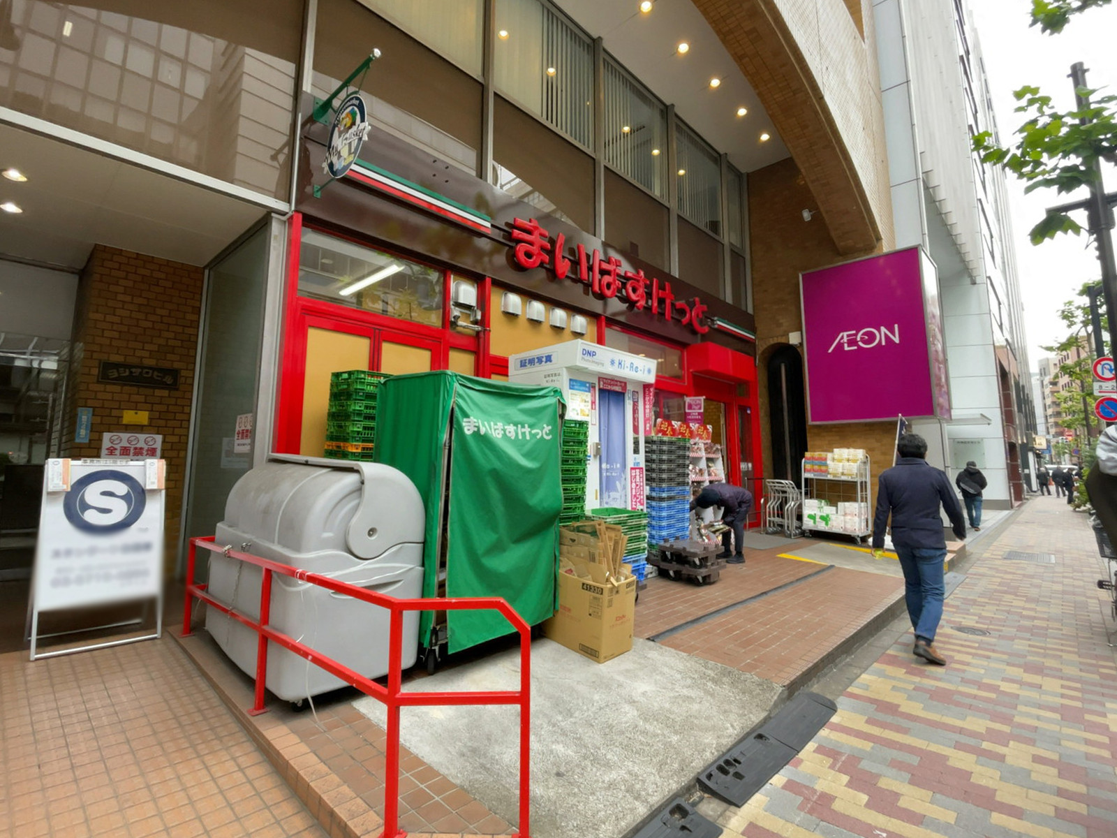 徒歩3分のまいばすけっと 神田駅西店
