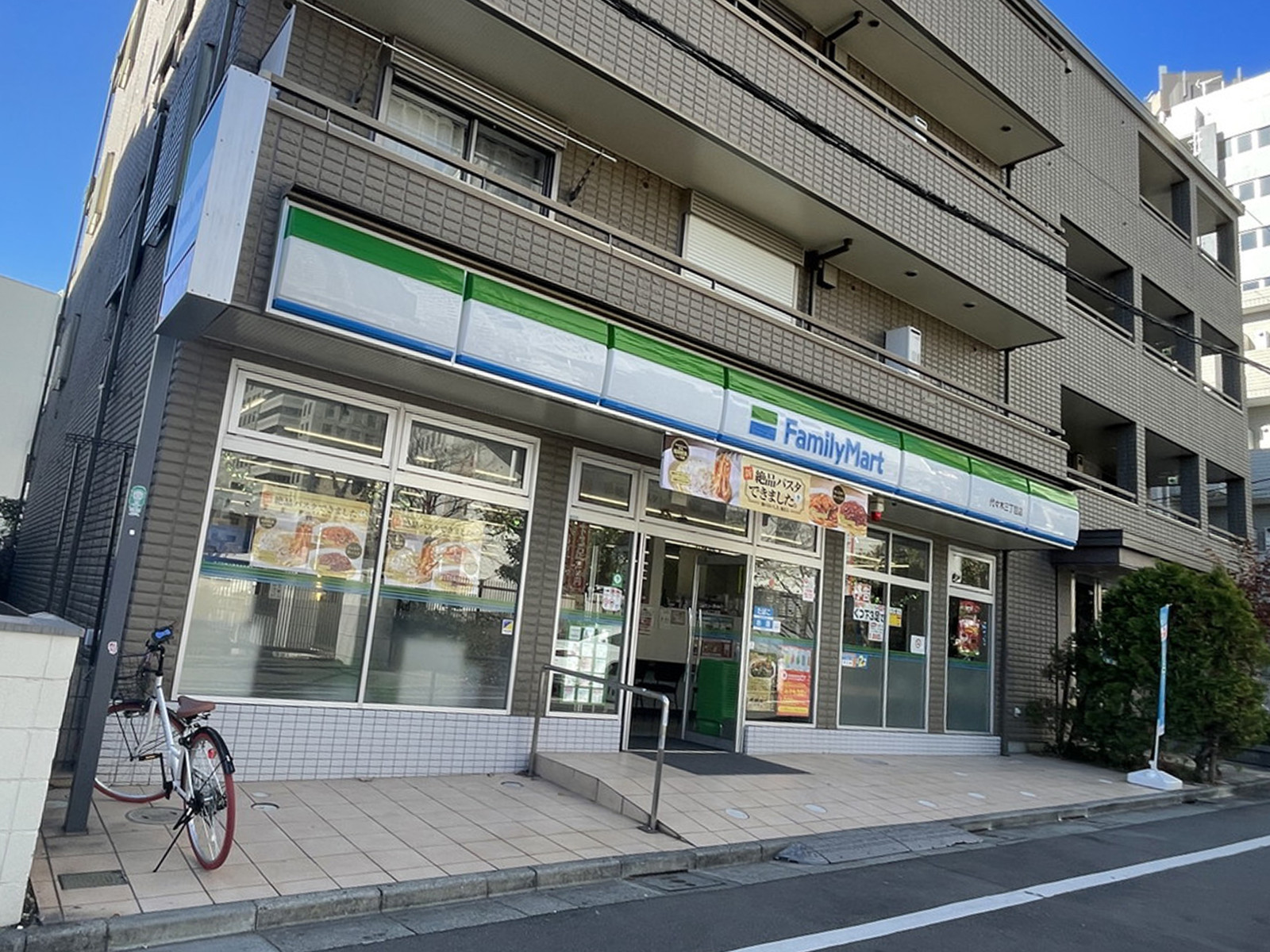 徒歩2分のファミリーマート代々木3丁目店