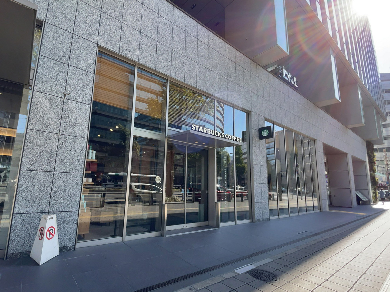 向かいの通りのスターバックスコーヒーJRJP博多ビル店
