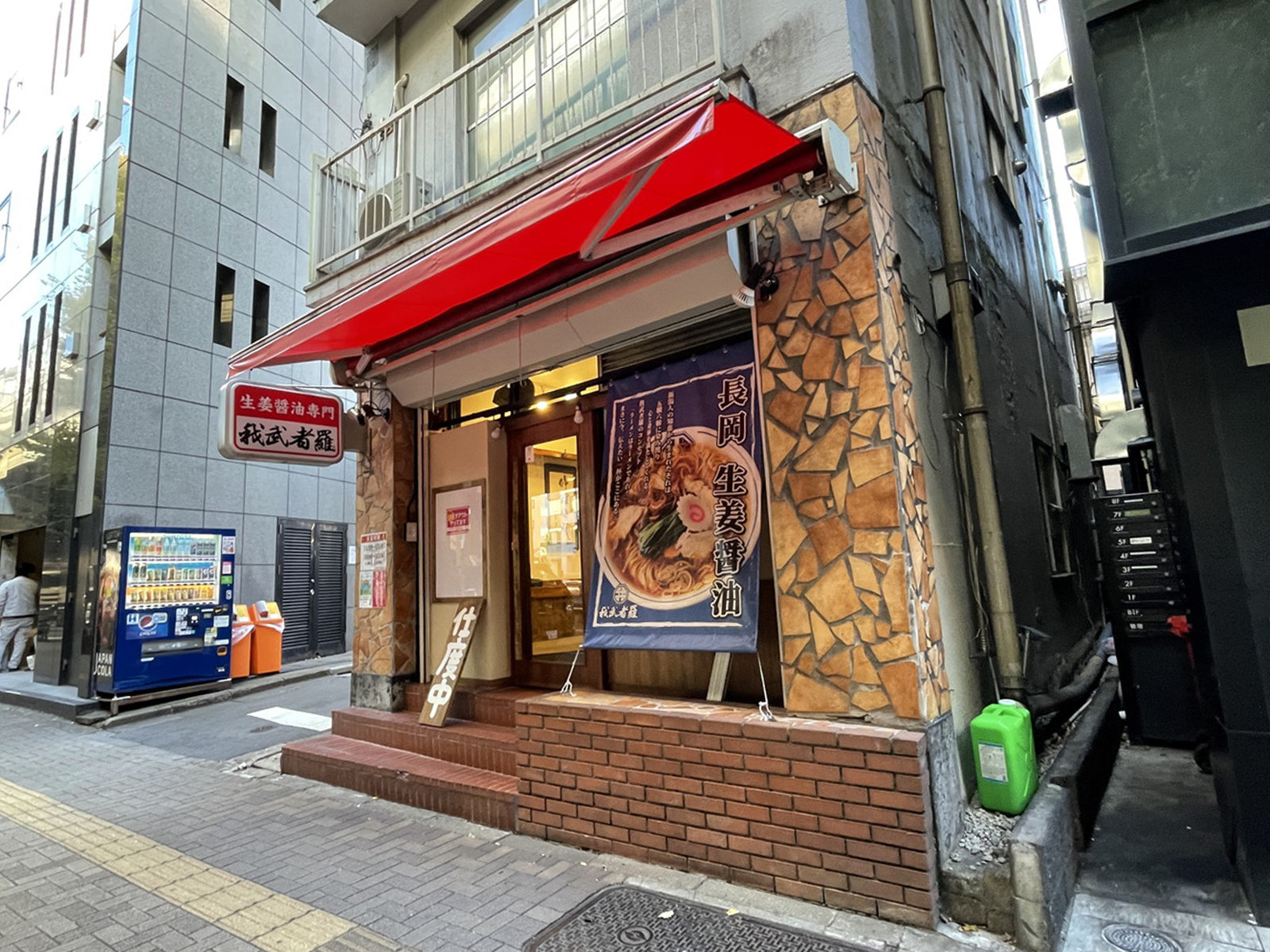 周辺には飲食店が点在
