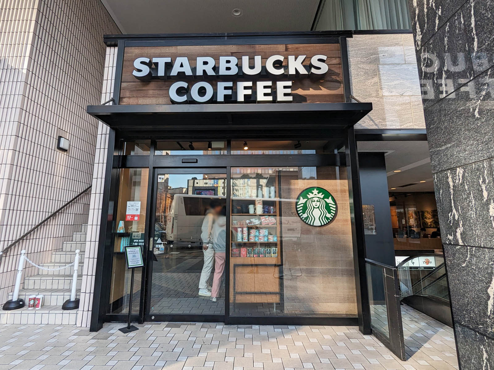 徒歩3分のスターバックスコーヒーオリエンタルホテル福岡博多ステーション店