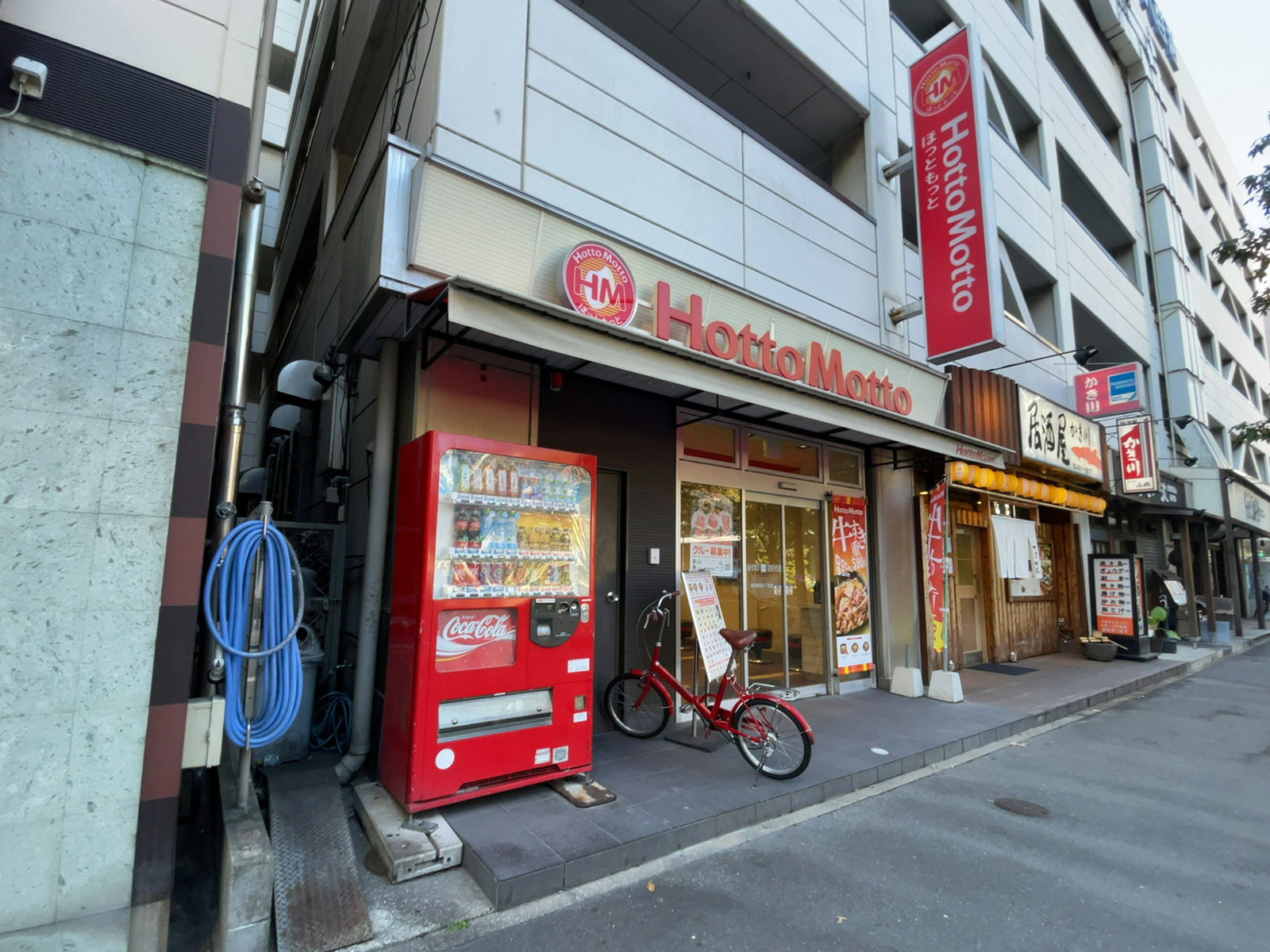 付近のほっともっと 博多駅前4丁目店