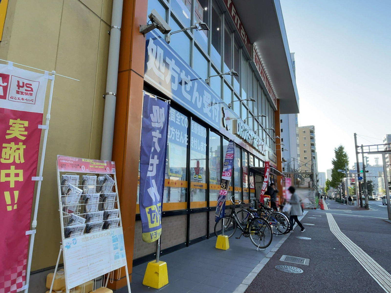 徒歩2分のドラッグストアモリ住吉店