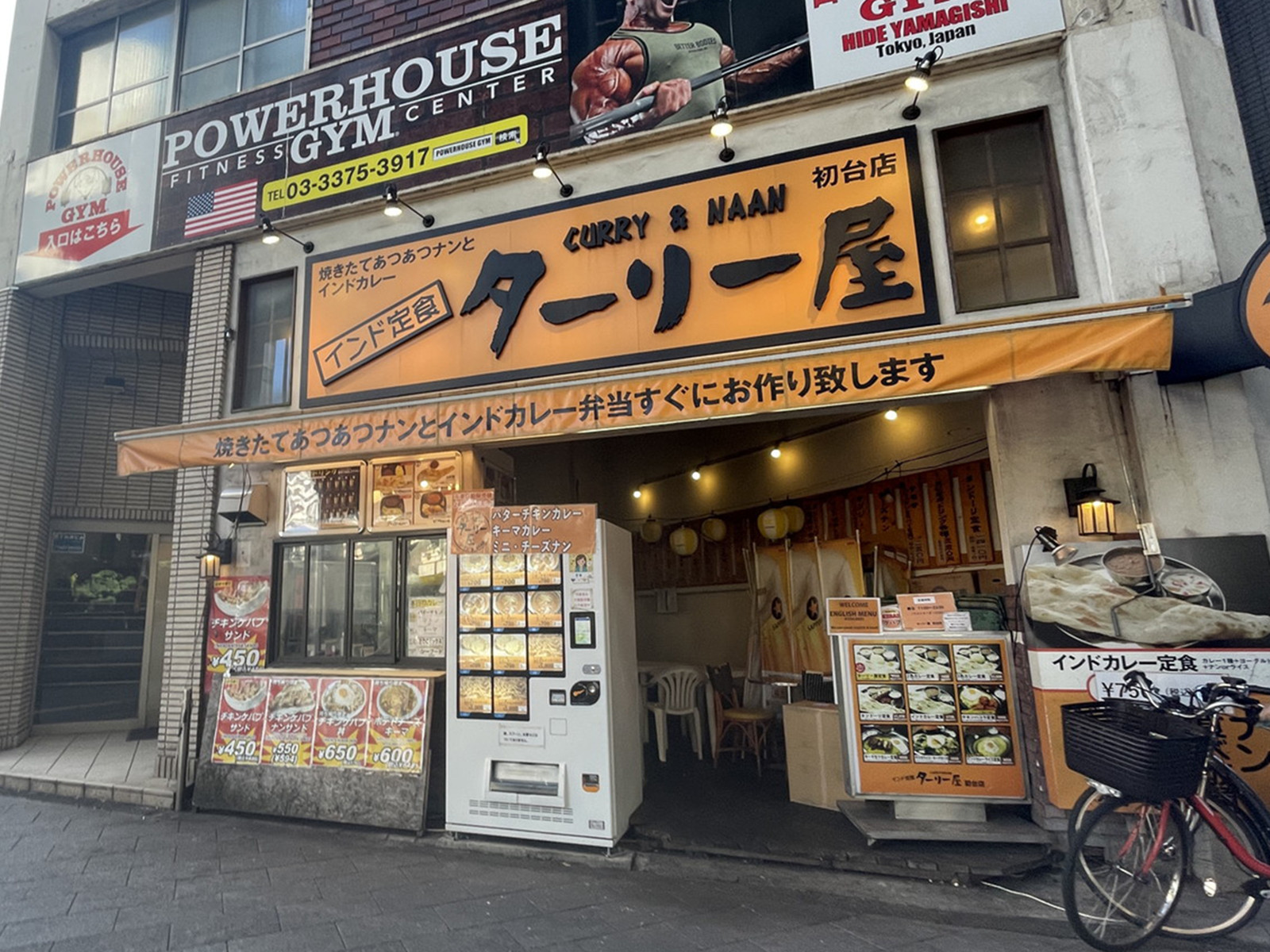周辺には飲食店が点在