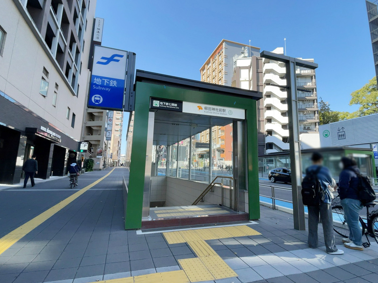 近くの「櫛田神社前駅」