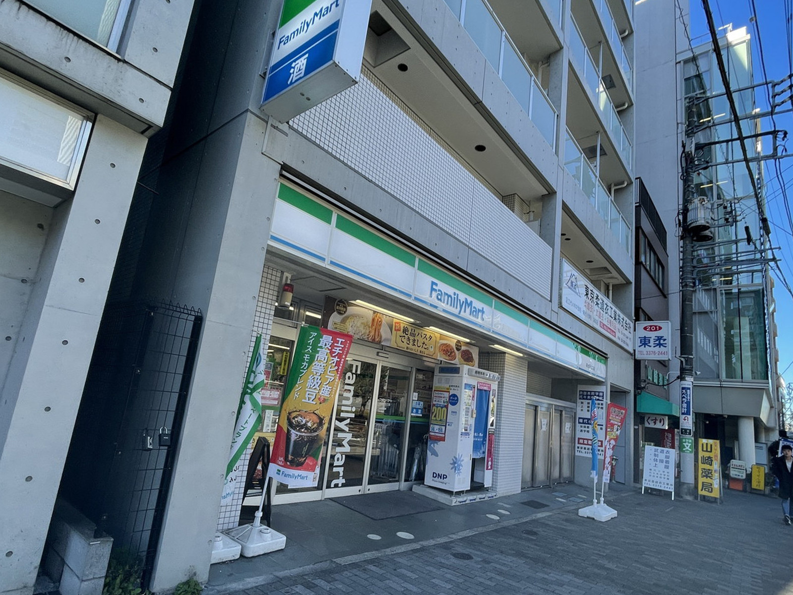徒歩2分のファミリーマート初台駅北口店