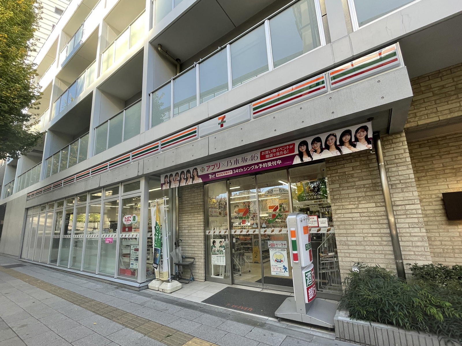 徒歩1分のセブンイレブン渋谷本町1丁目店