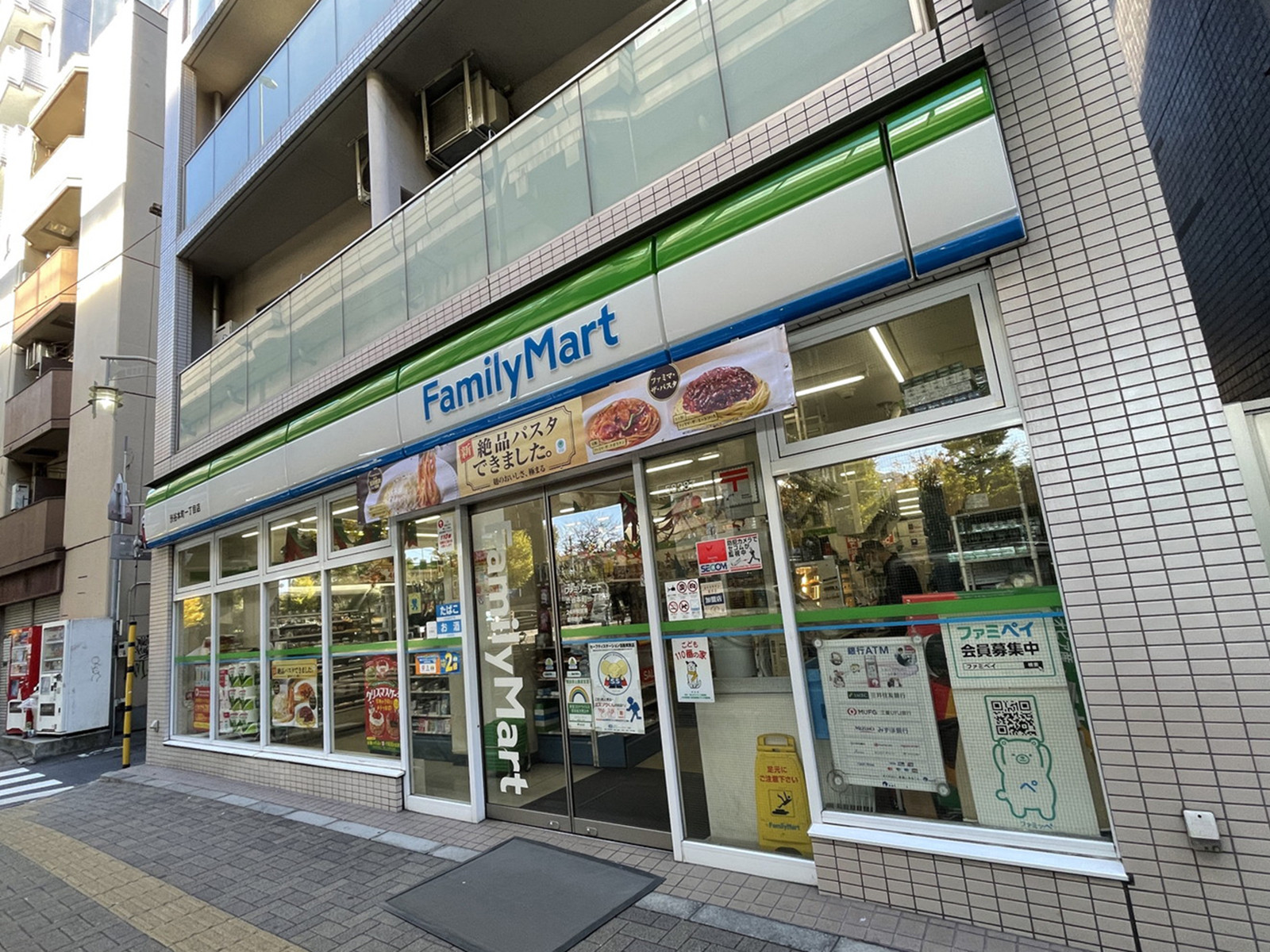 徒歩2分のファミリーマート渋谷本町1丁目店