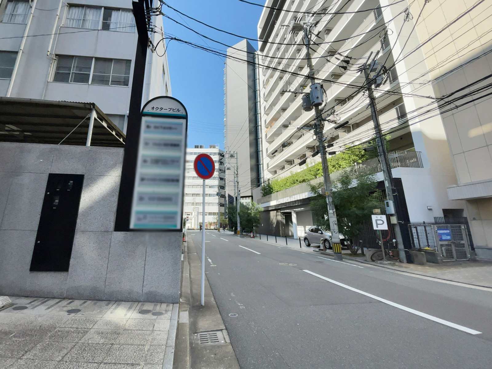 オクターブビル前面の通り