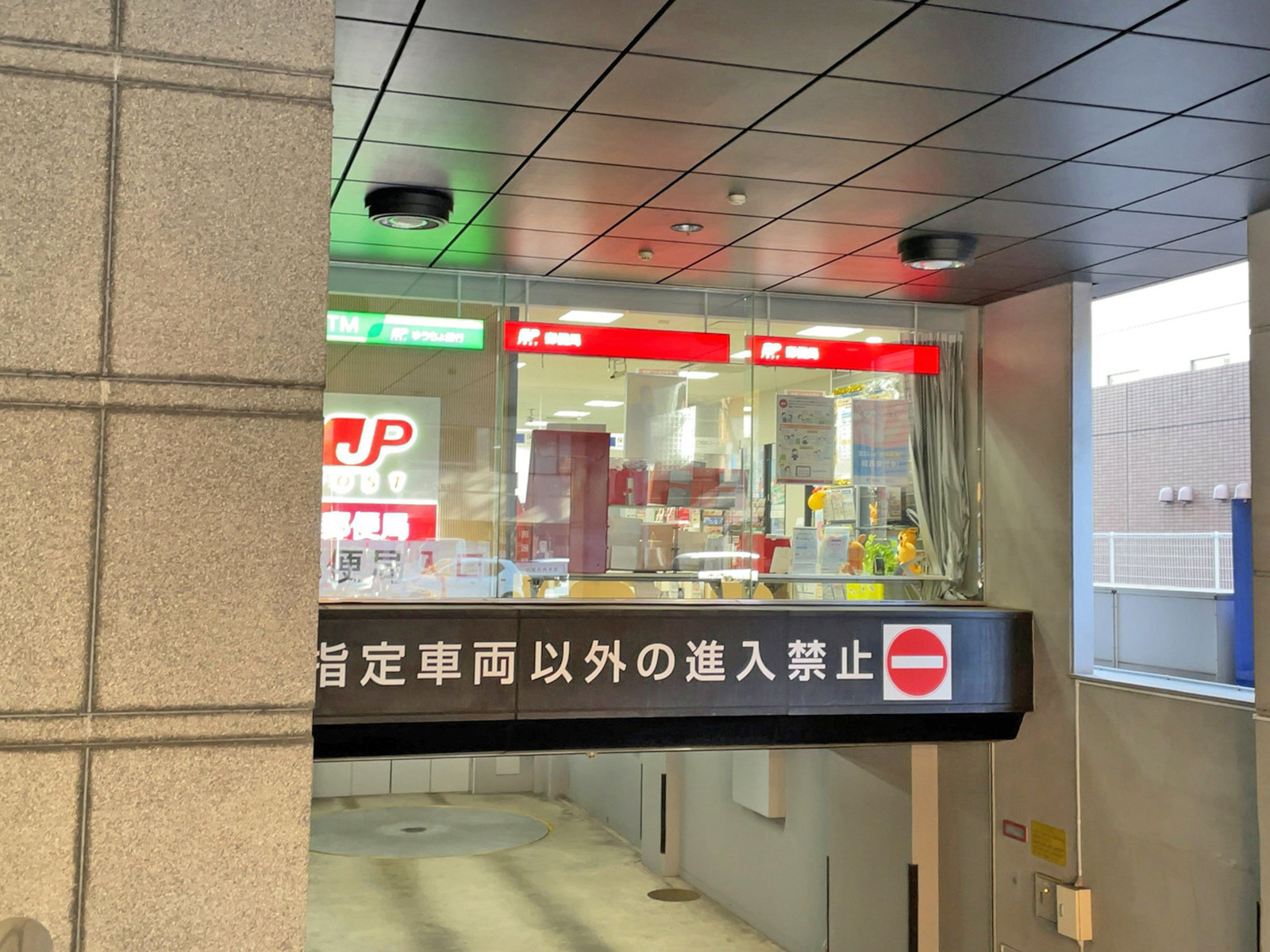 徒歩3分の博多祇園郵便局