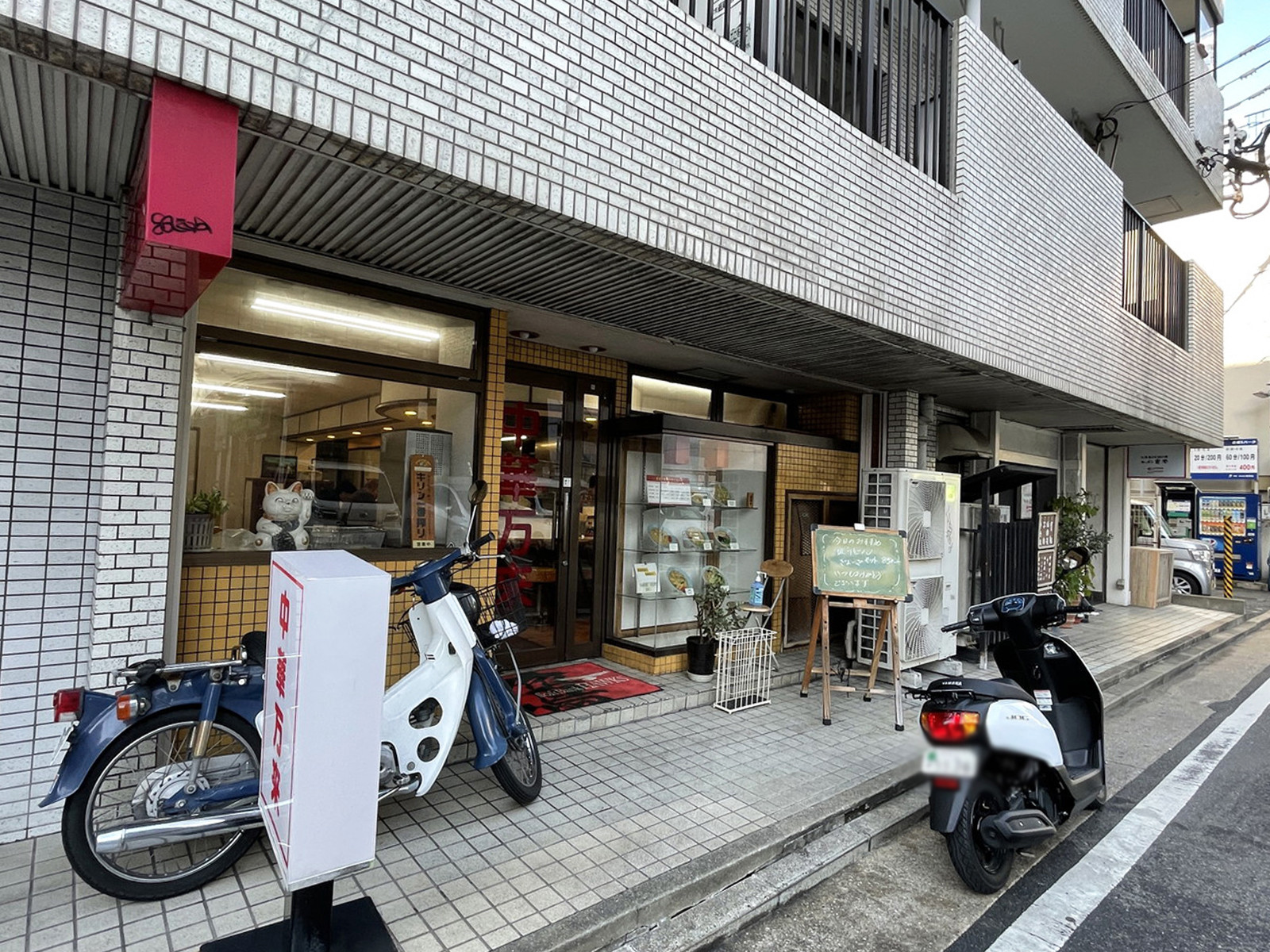 付近の飲食店