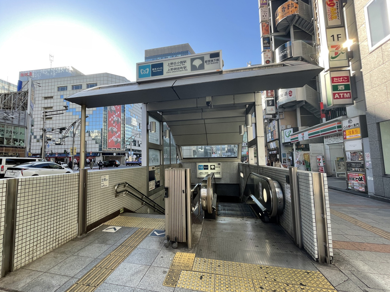 最寄りの「上野広小路駅」