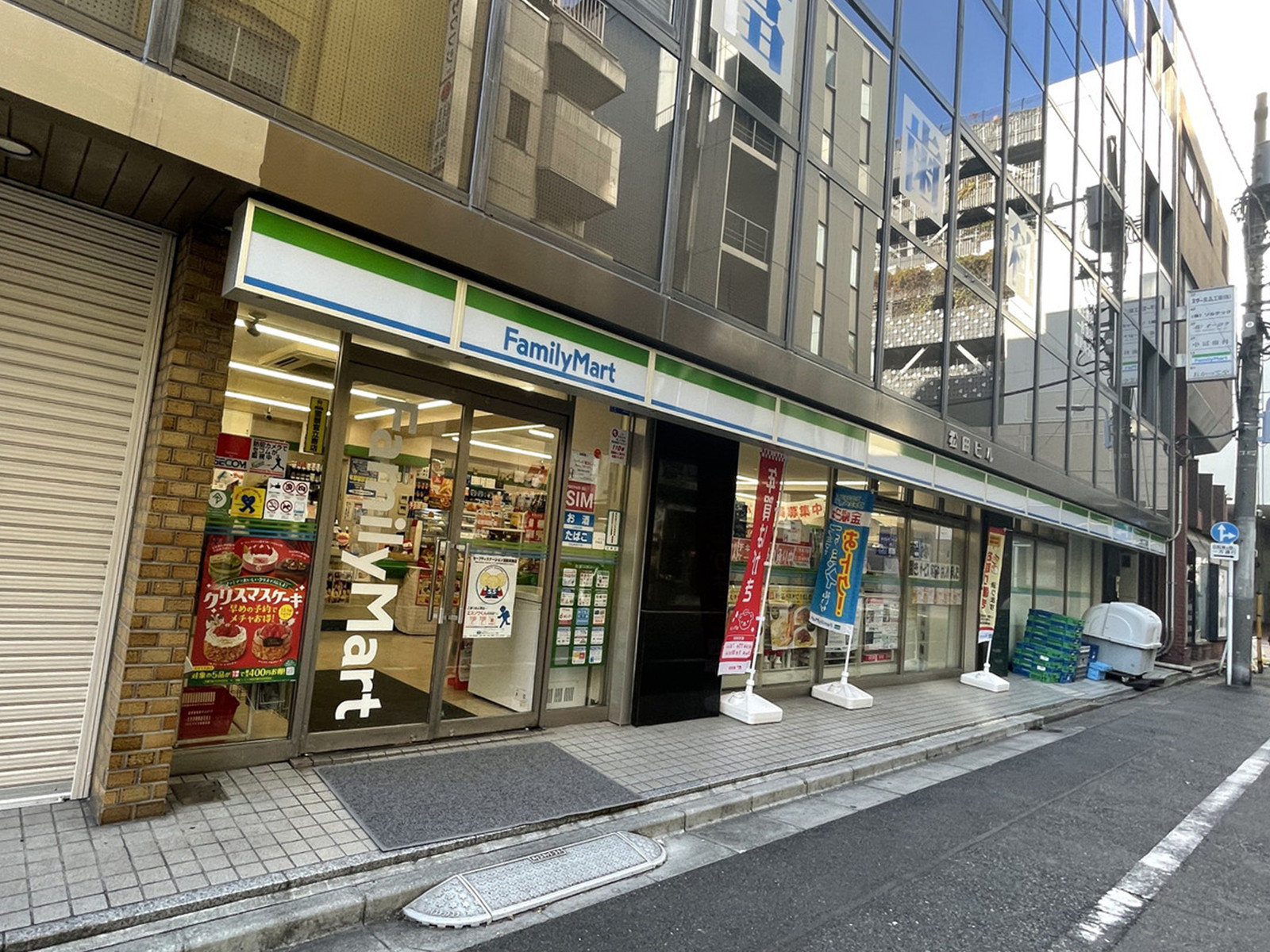 徒歩2分のファミリーマート上野3丁目店