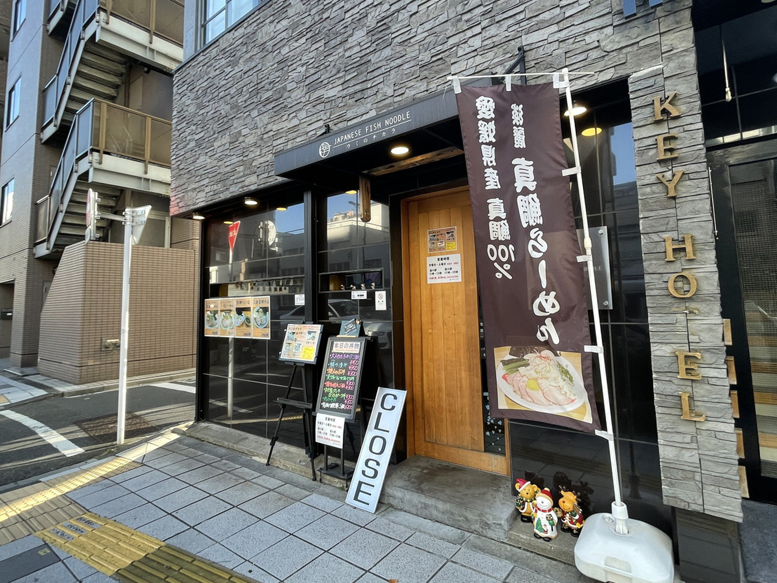 徒歩圏内には飲食店が点在