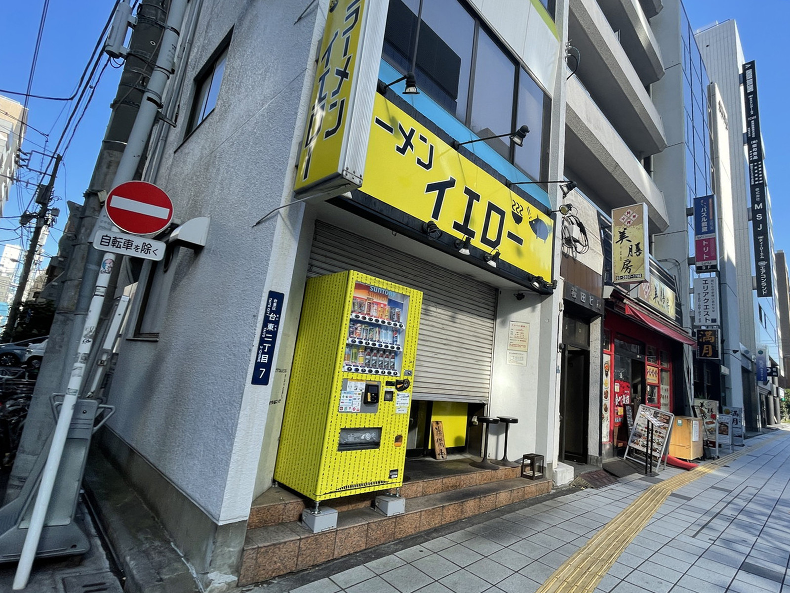 周辺には飲食店が点在