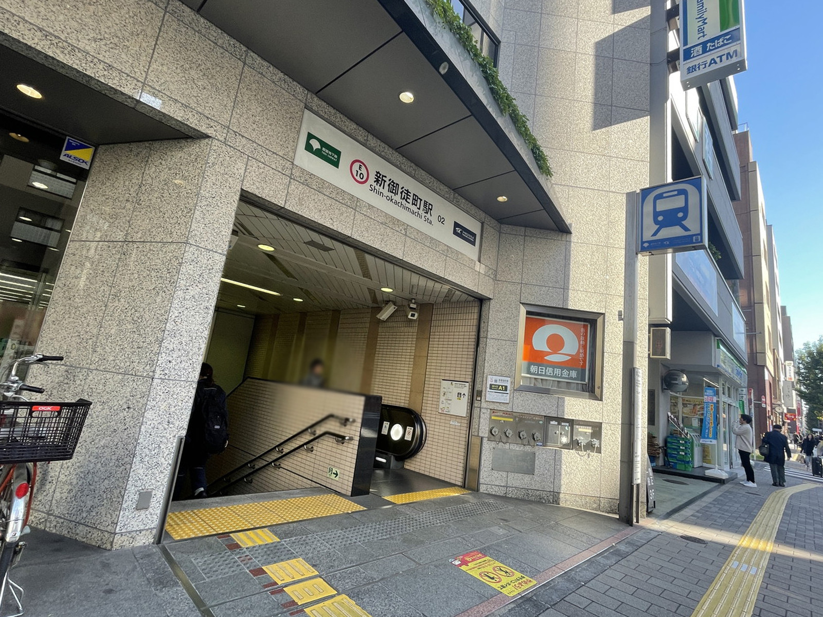 最寄りの「新御徒町駅」