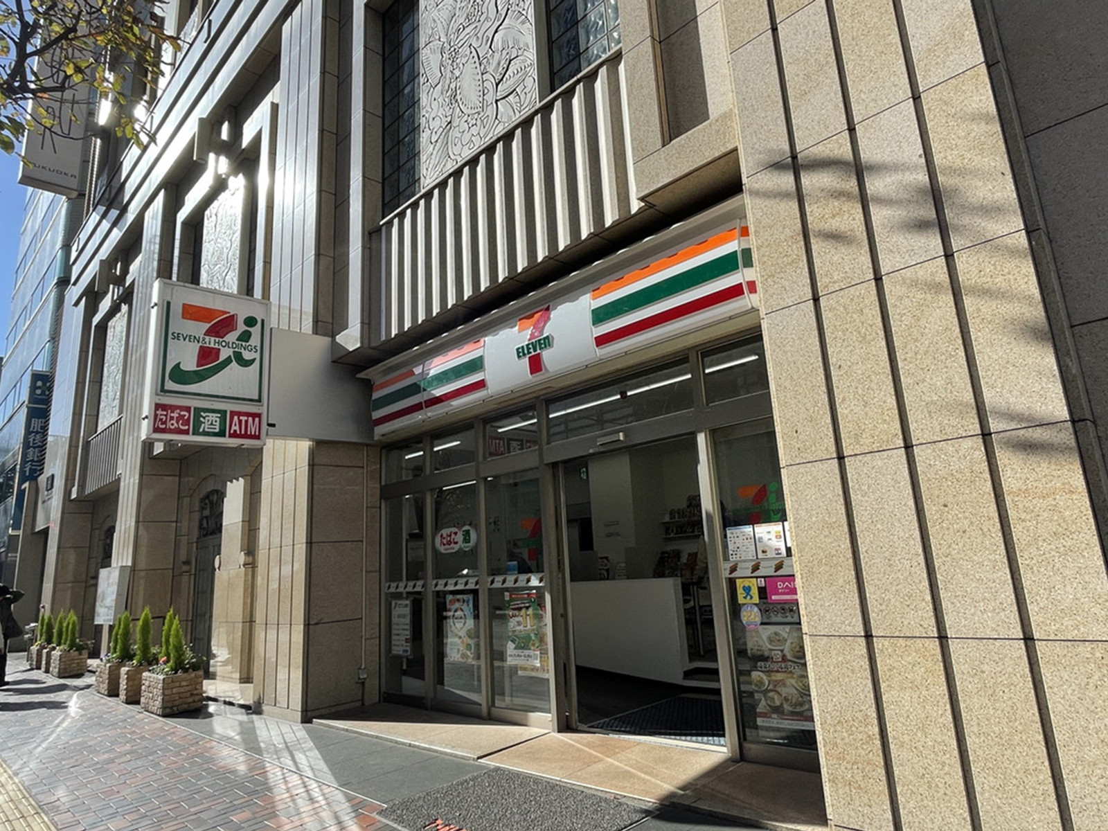 至近のセブンイレブン ホテルモントレ ラ・スール福岡店