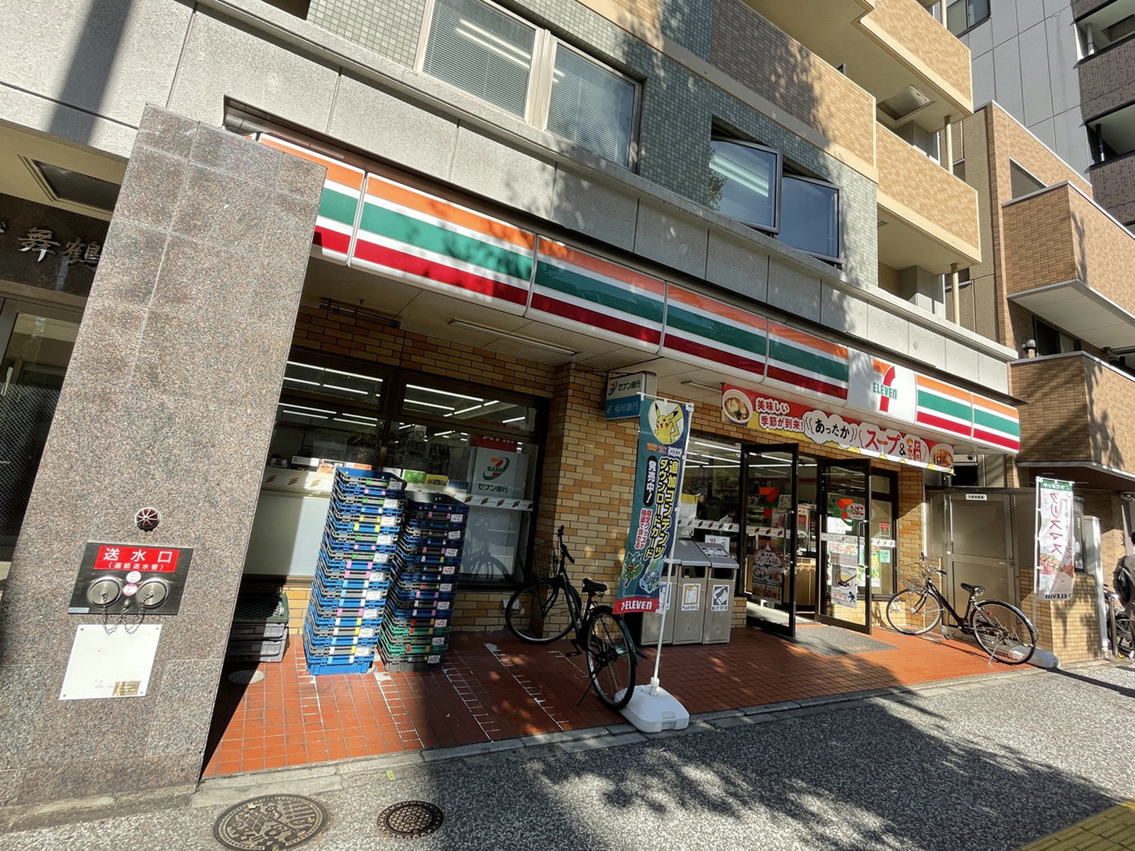 並びのセブンイレブン福岡平和台通店