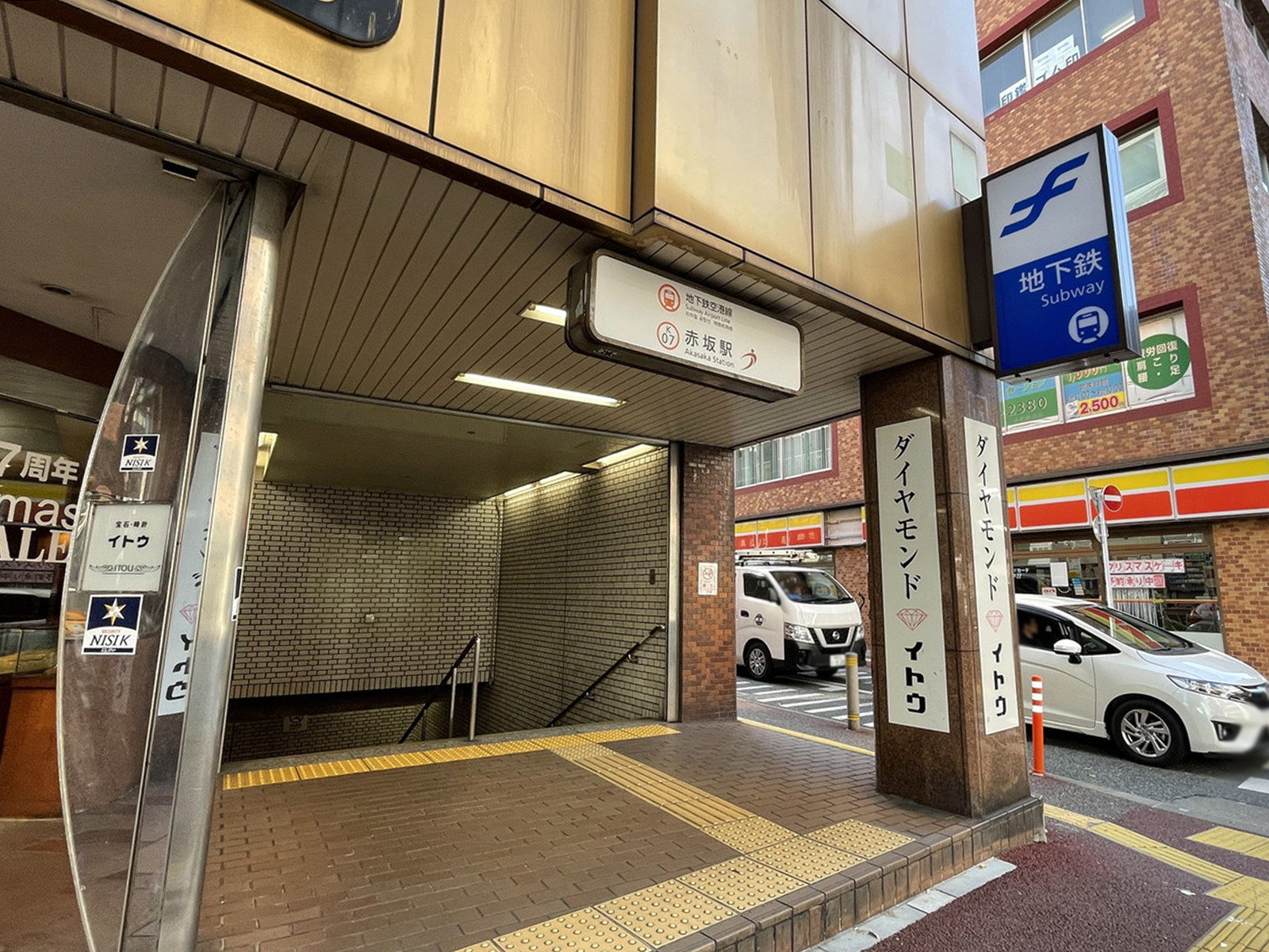 最寄りの「赤坂駅」