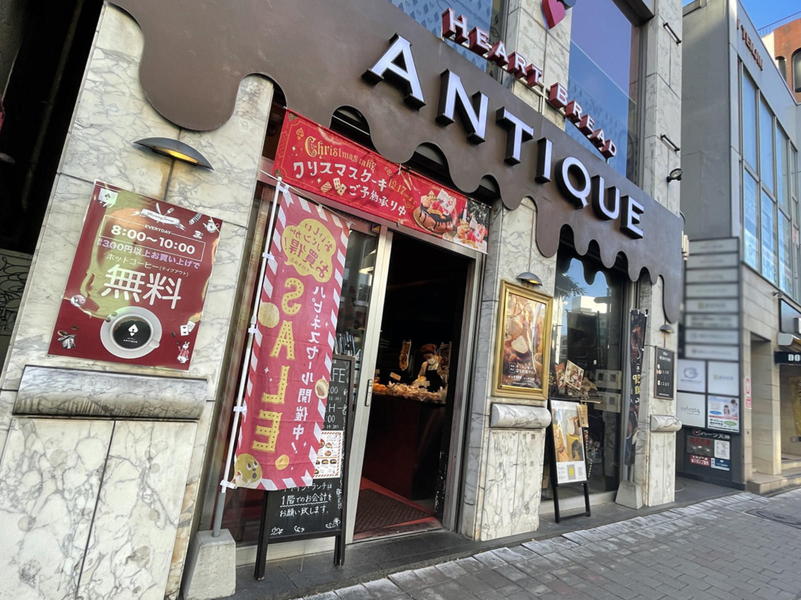 周辺には飲食店が点在