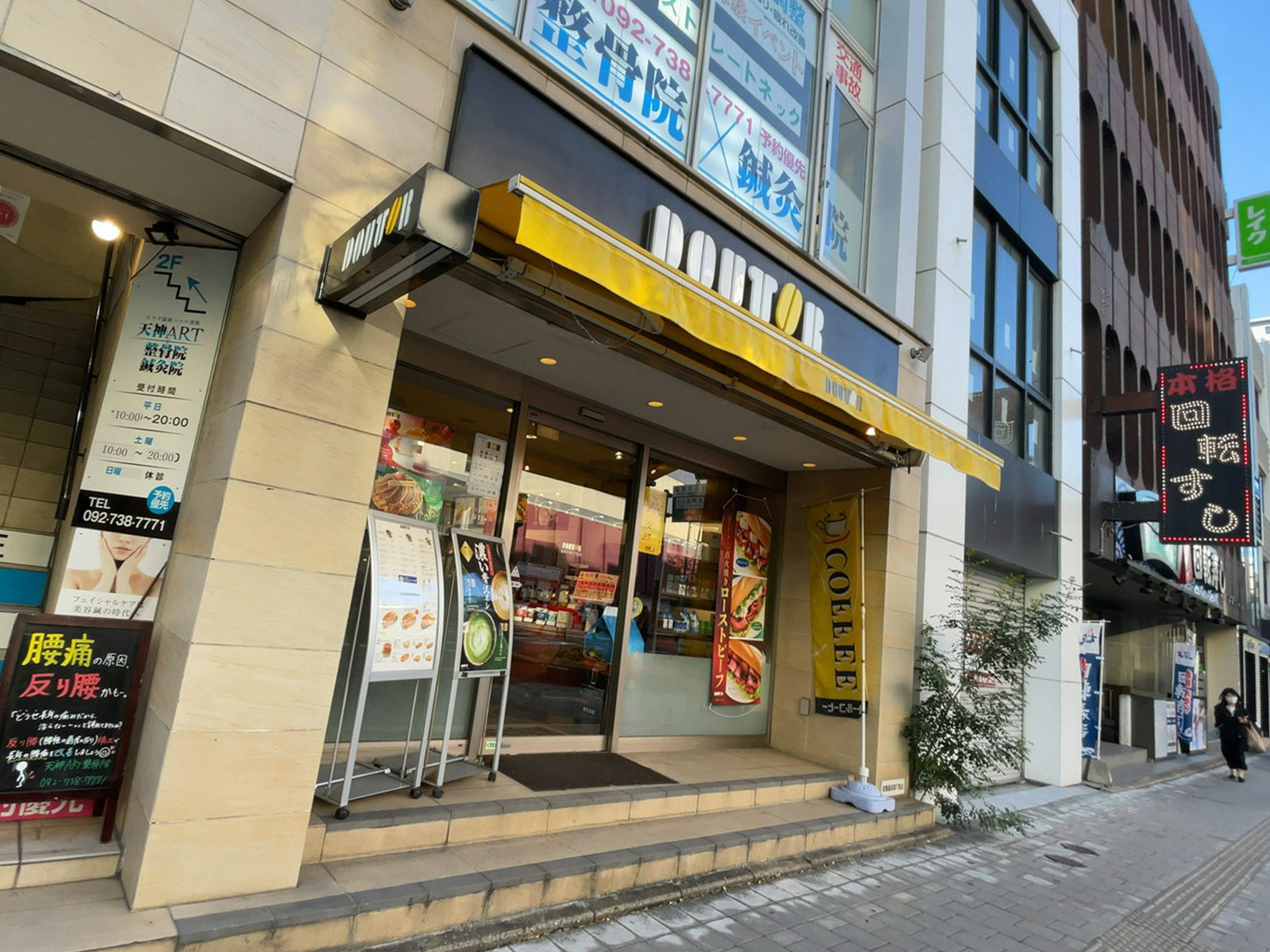 徒歩1分のドトールコーヒーショップ福岡新天町3丁目店