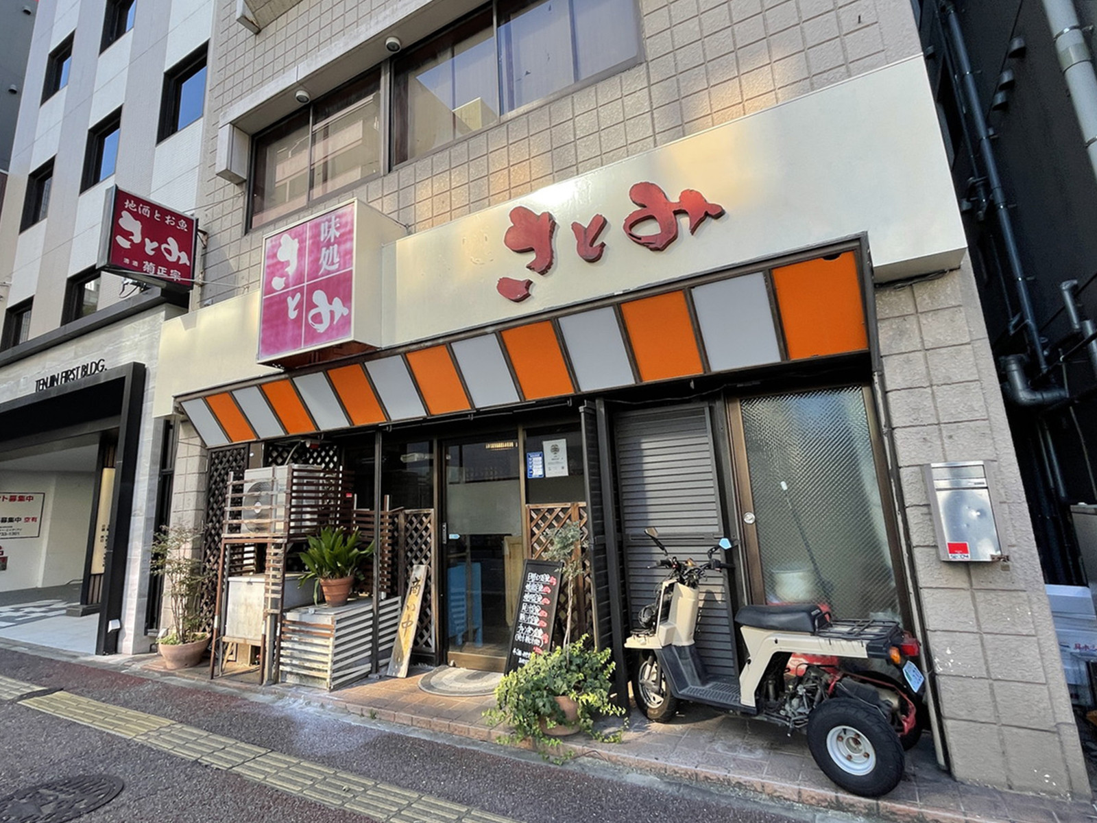 周辺には飲食店が点在