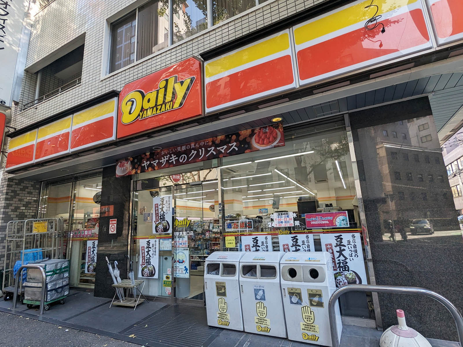 至近のデイリーヤマザキ 博多駅筑紫口店