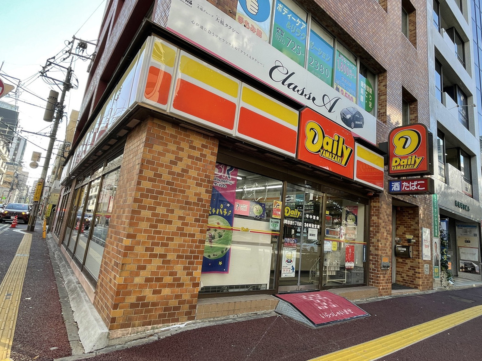 徒歩1分のデイリーヤマザキ福岡赤坂1丁目店