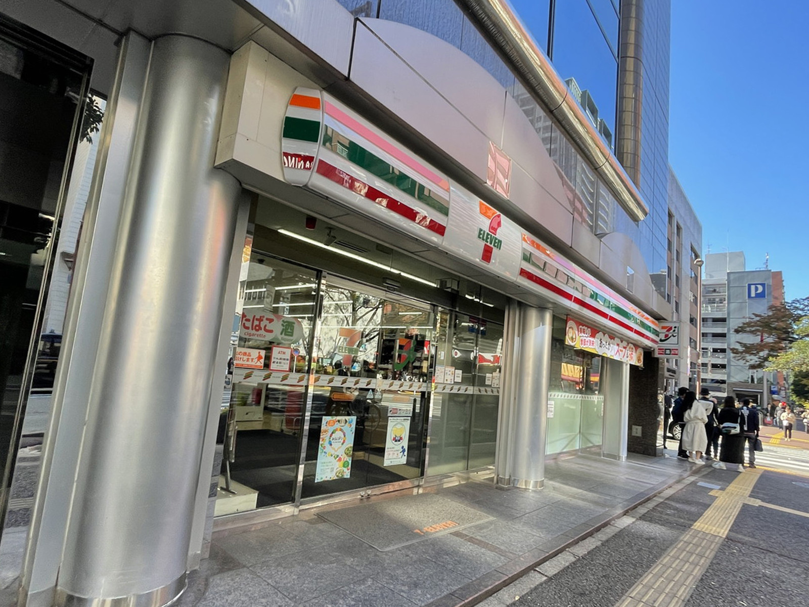 徒歩1分のセブンイレブン福岡中央区役所前店