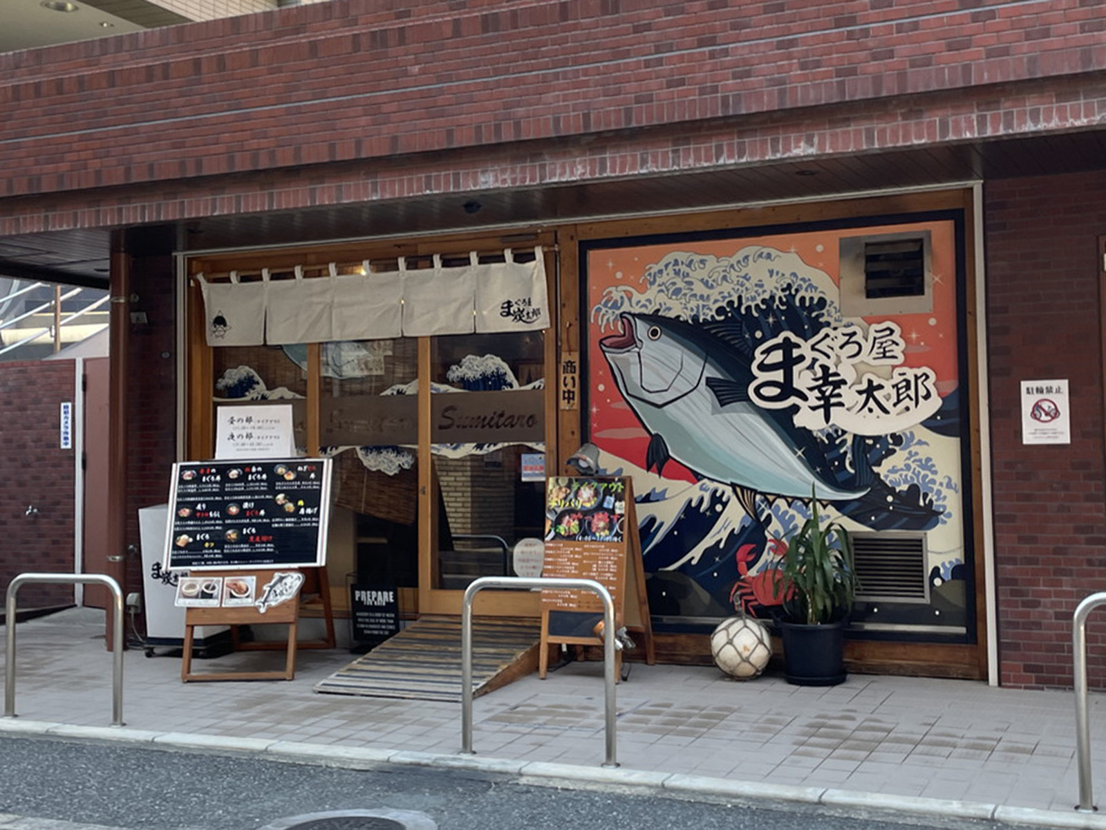 周辺には飲食店が点在
