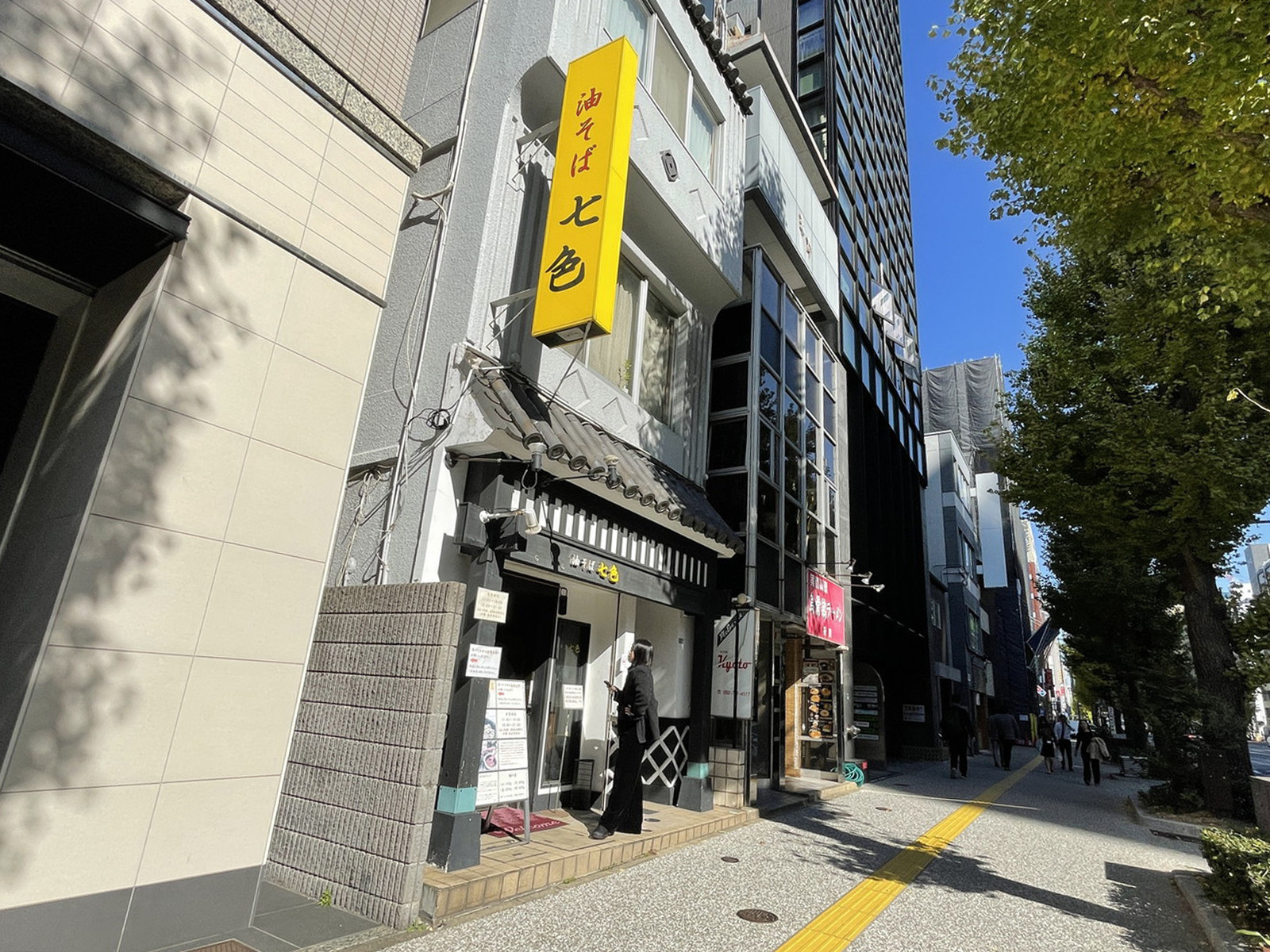 徒歩圏内には飲食店が点在