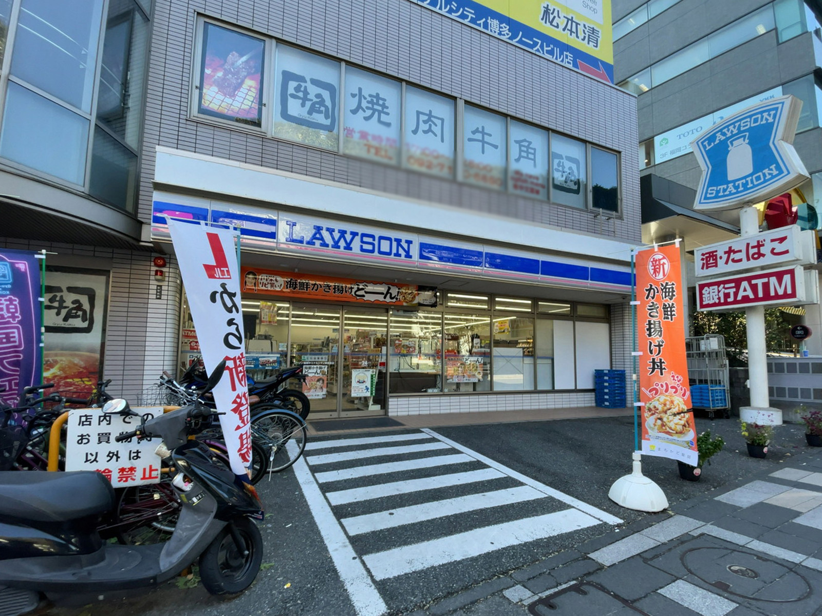 至近のローソン 福岡キャナルシティ博多前店