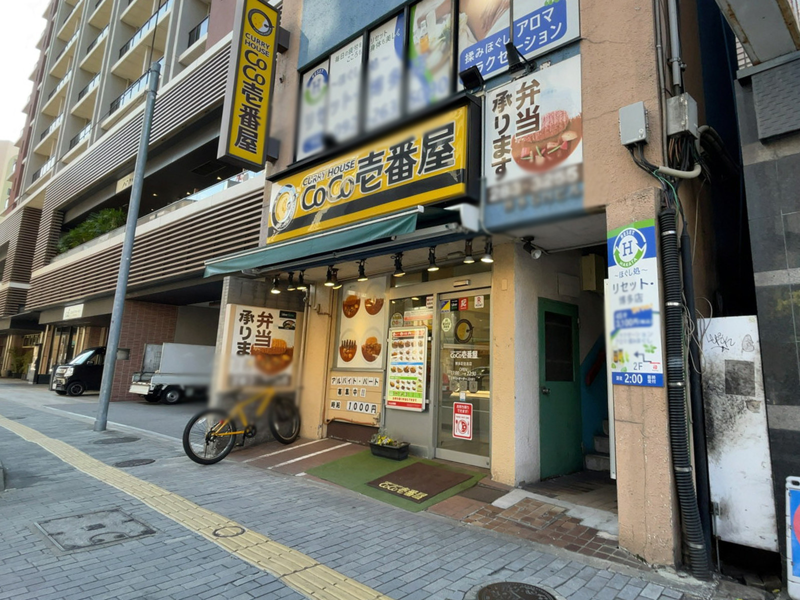 近くのCoCo壱番屋 博多区住吉店